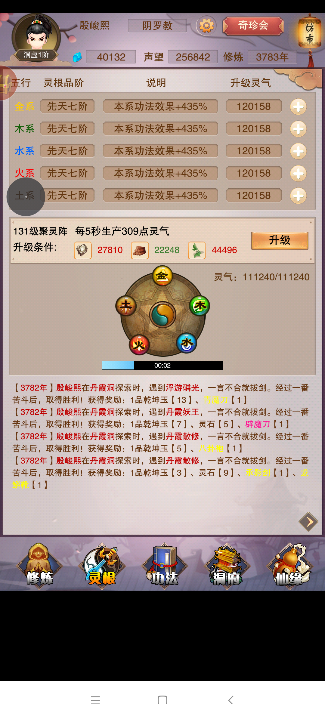 三区有上天的道友吗？