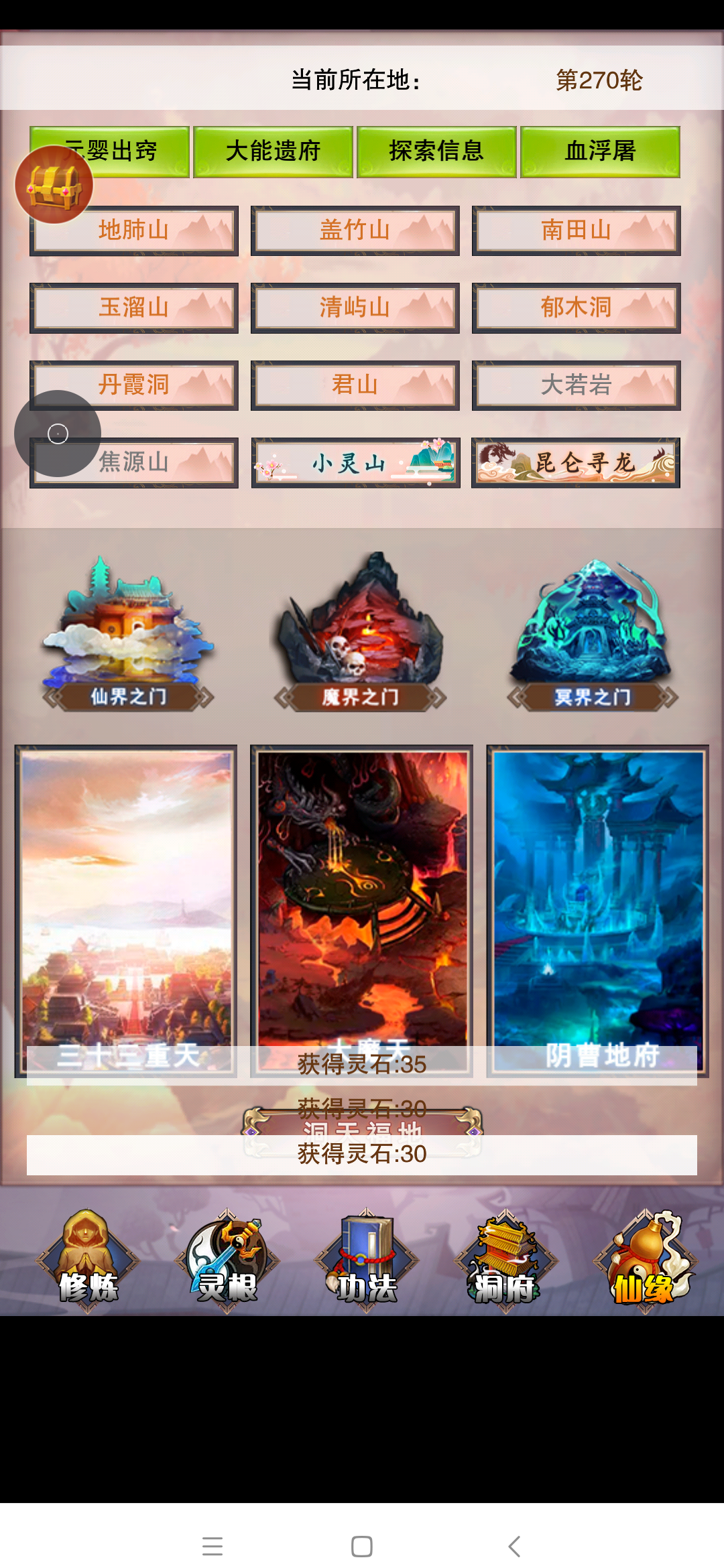 三区有上天的道友吗？