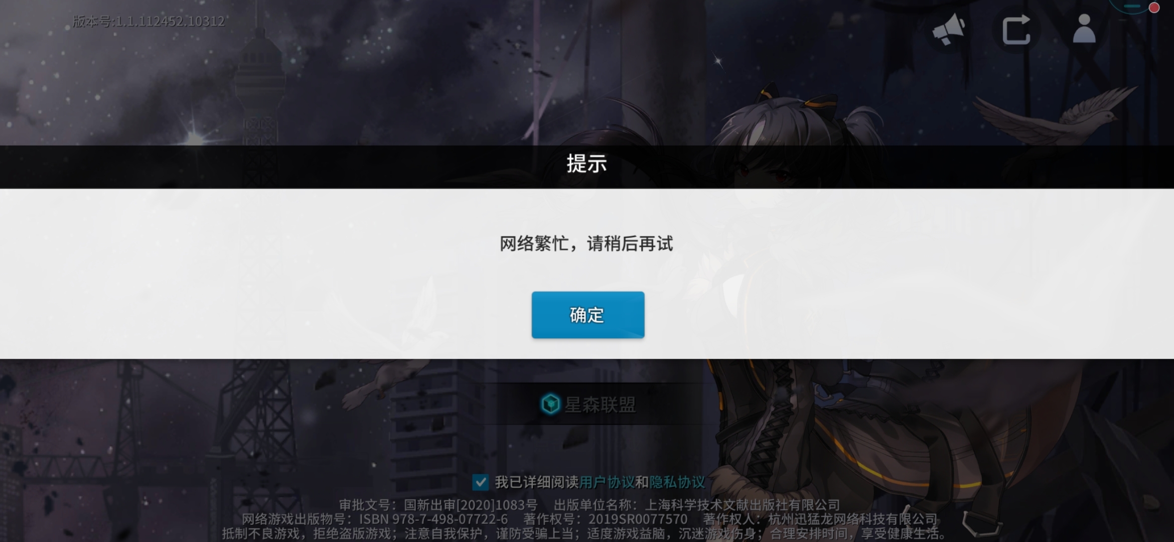 真是呵呵了，还说我网络有问题这又是啥还是登不上去真是服了。