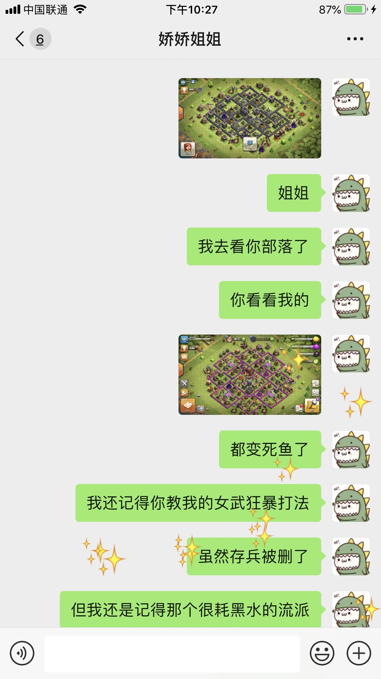我想记住你_娇娇姐姐