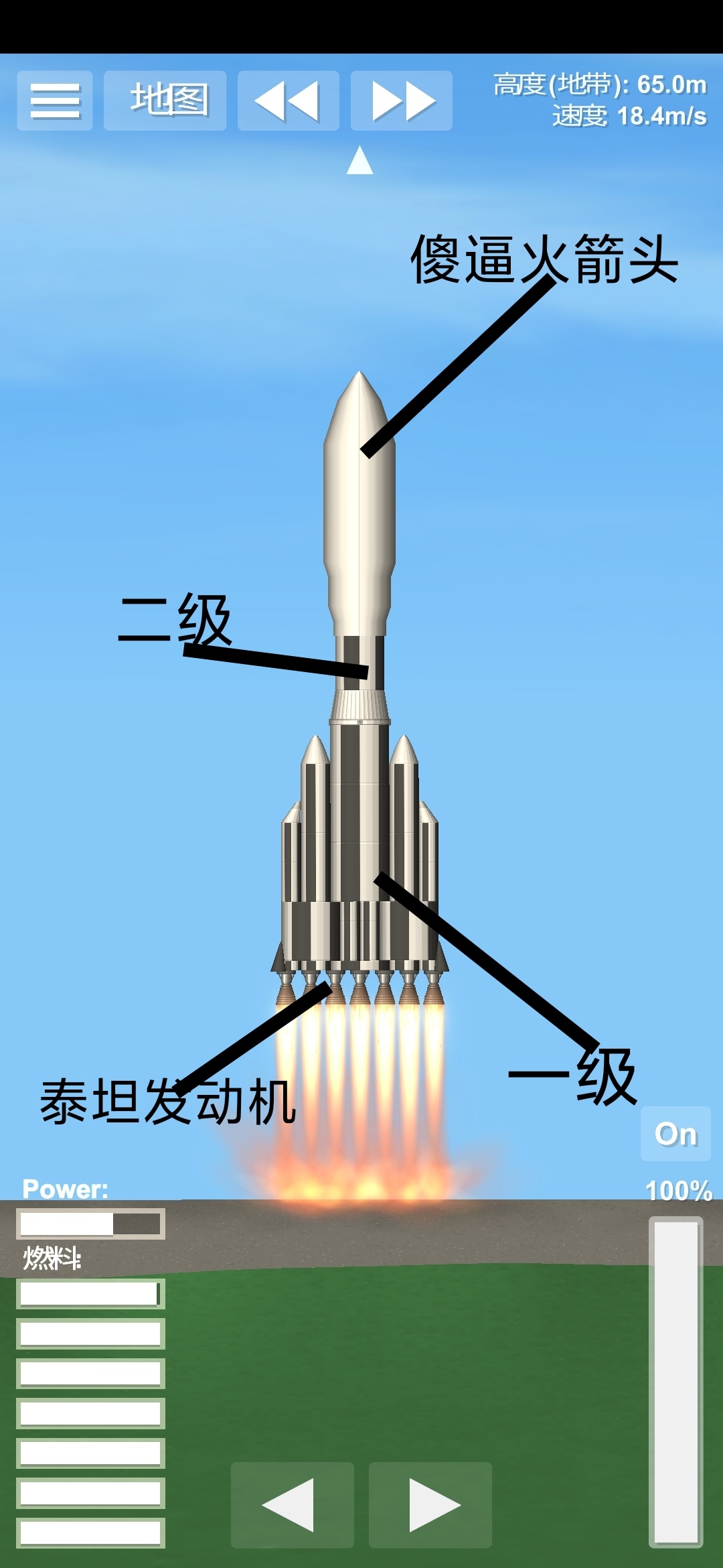 重型火箭运载火星车