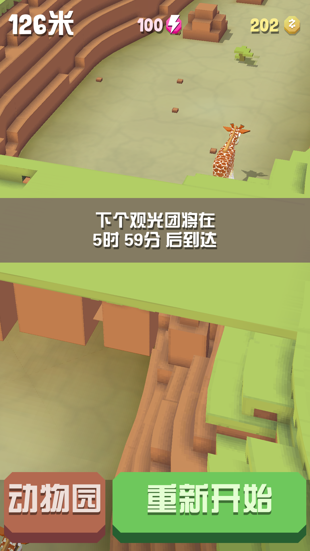 这是啥意思？