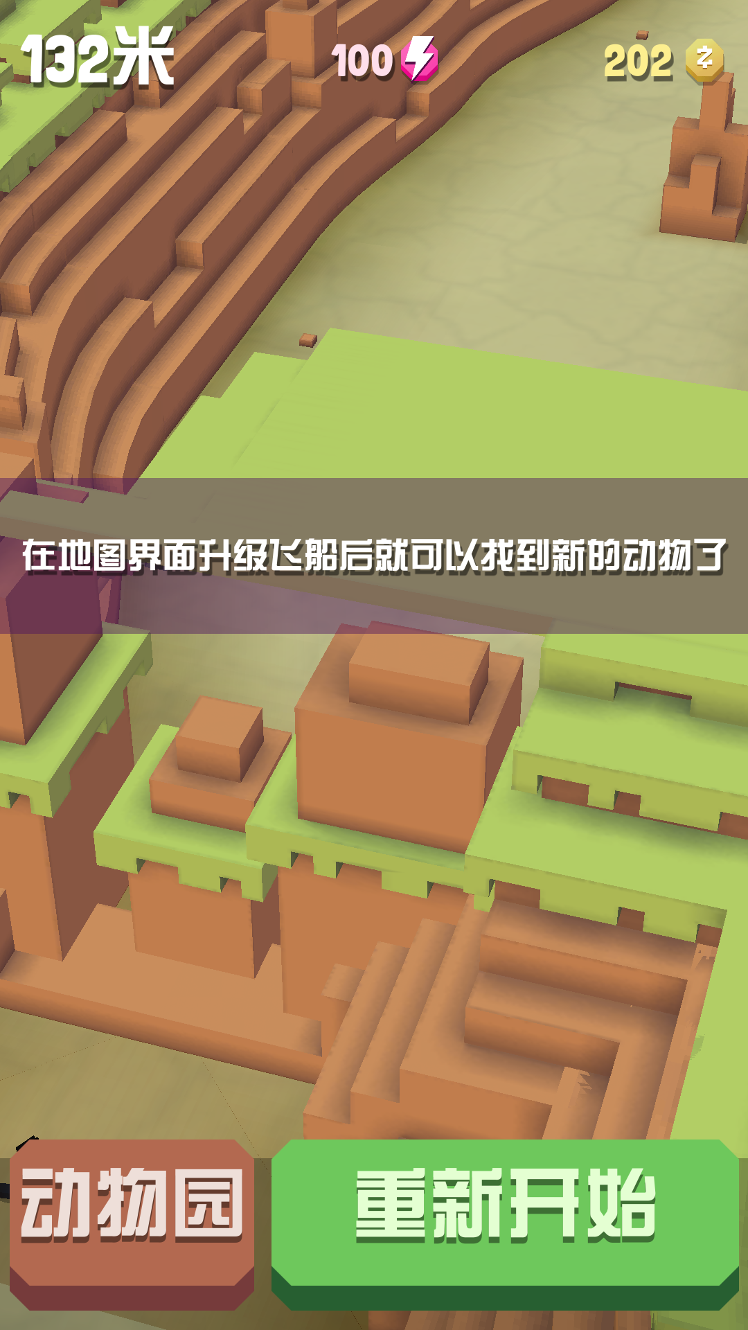 这是啥意思？