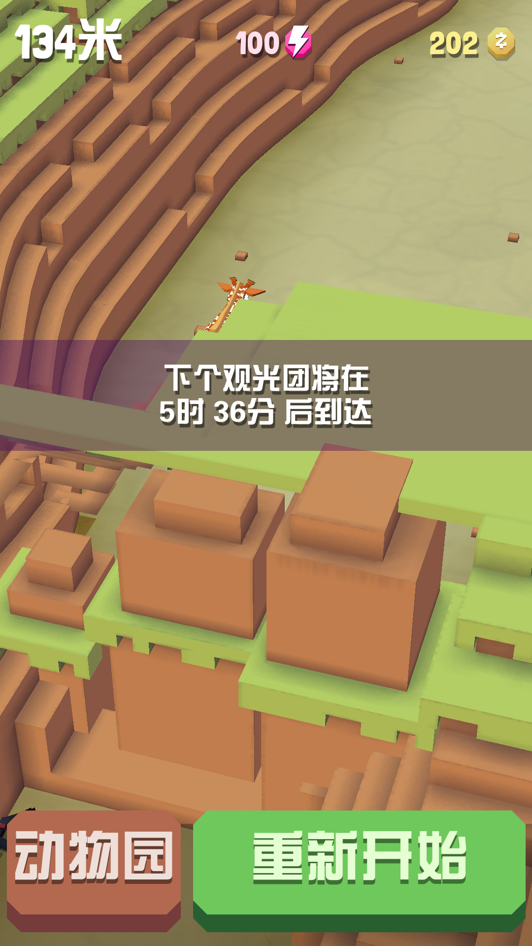 这是啥意思？