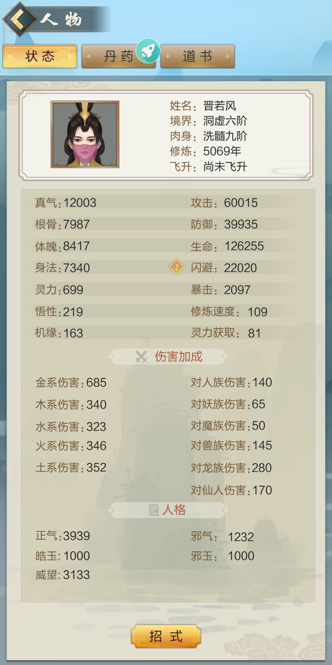 十区预约接引，有大佬帮忙吗