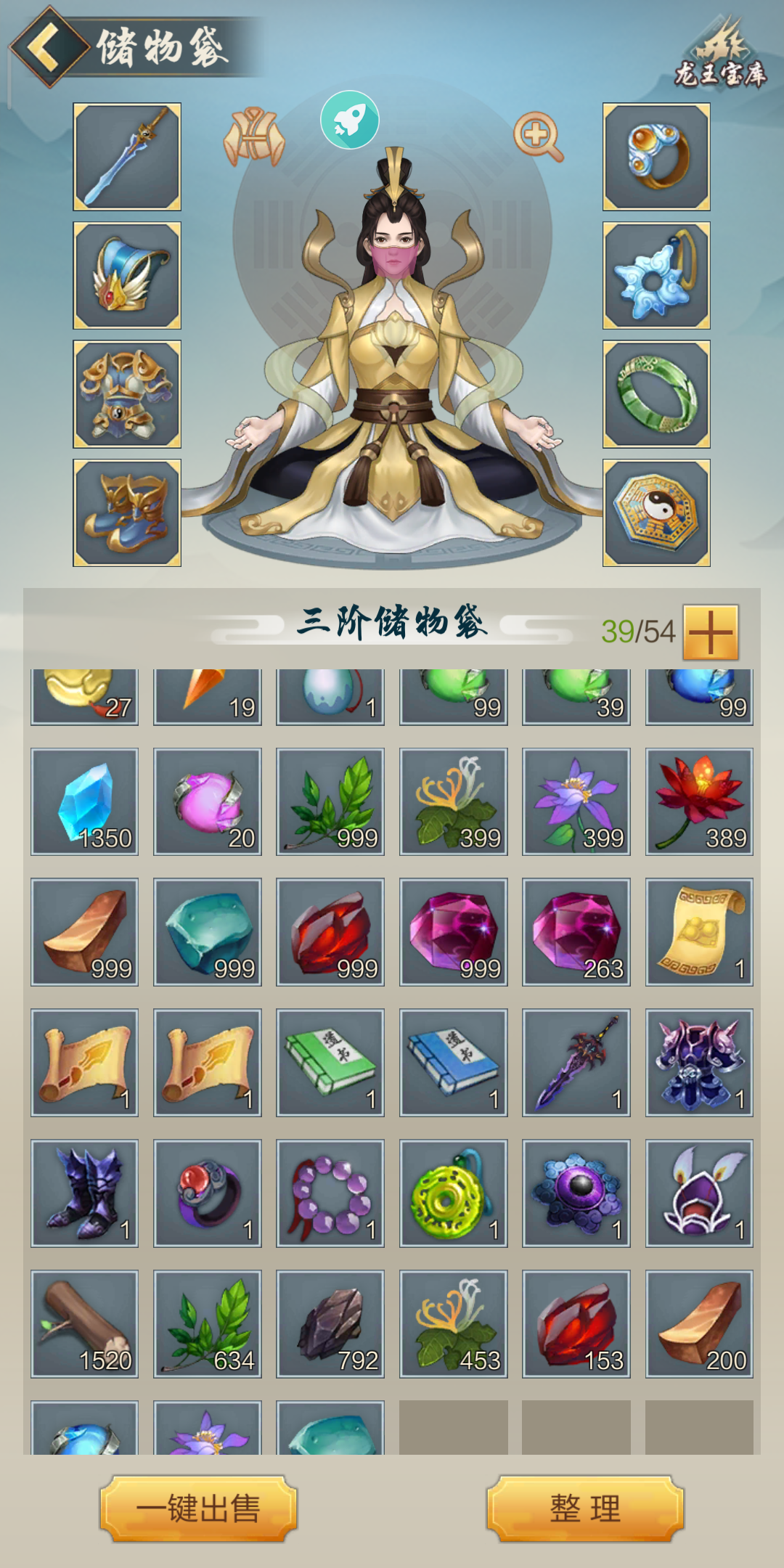 十区预约接引，有大佬帮忙吗