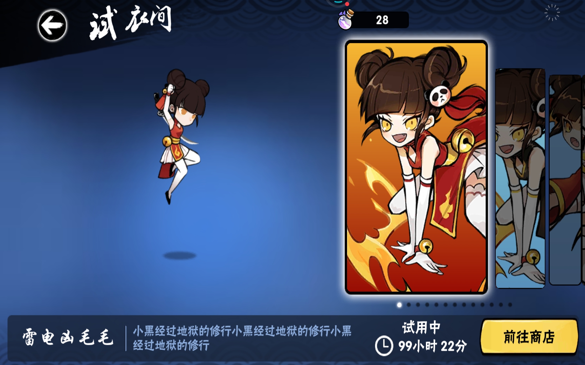 这是什么？