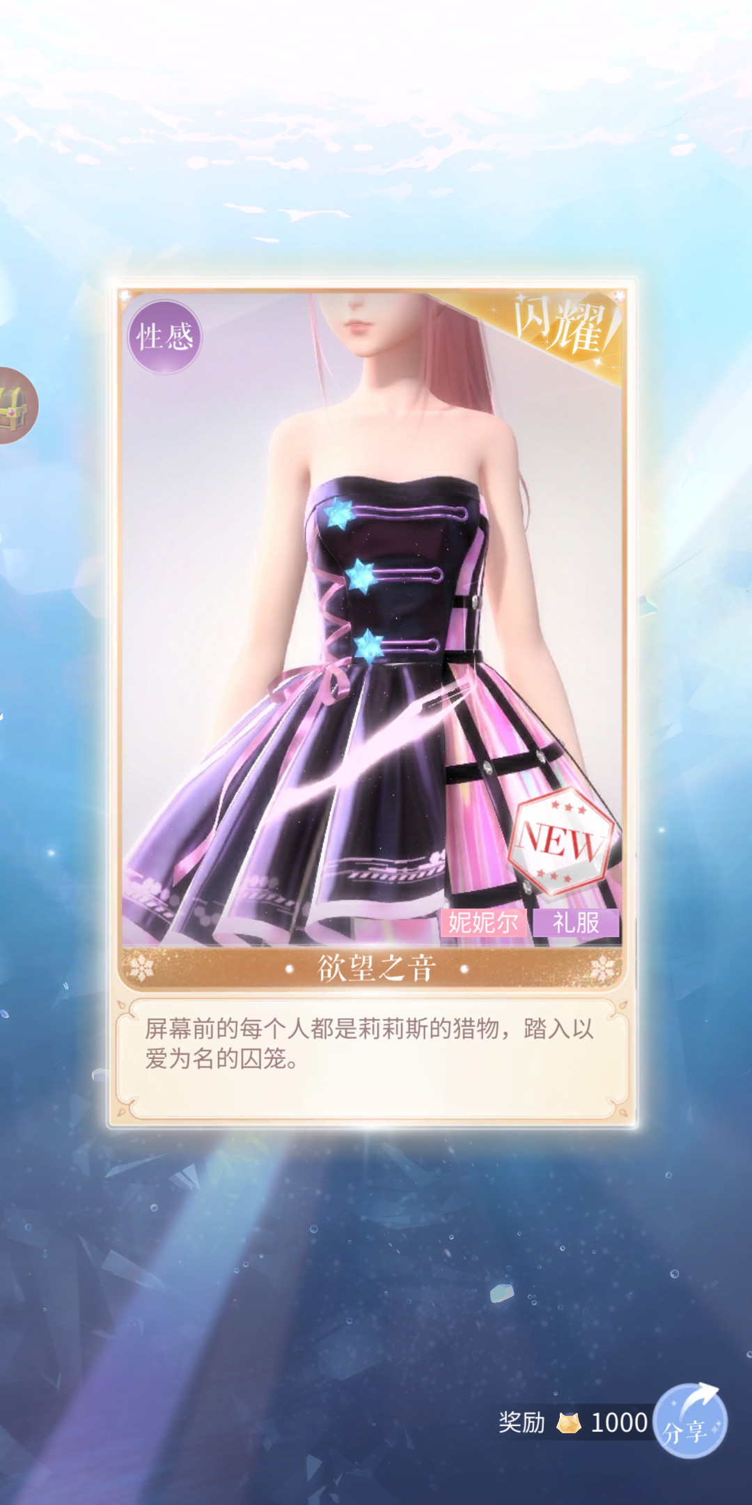 单抽出奇迹