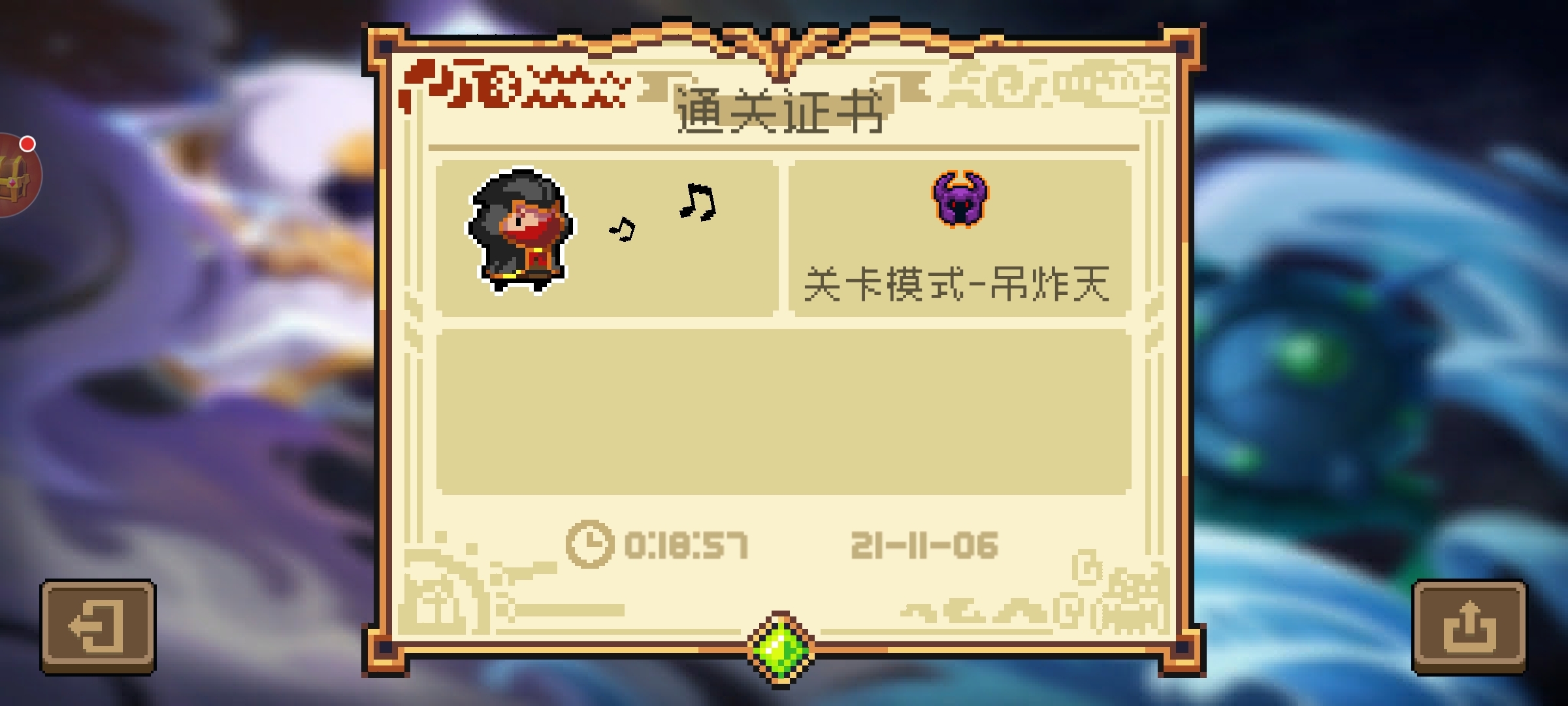 好久没手刀了，累了