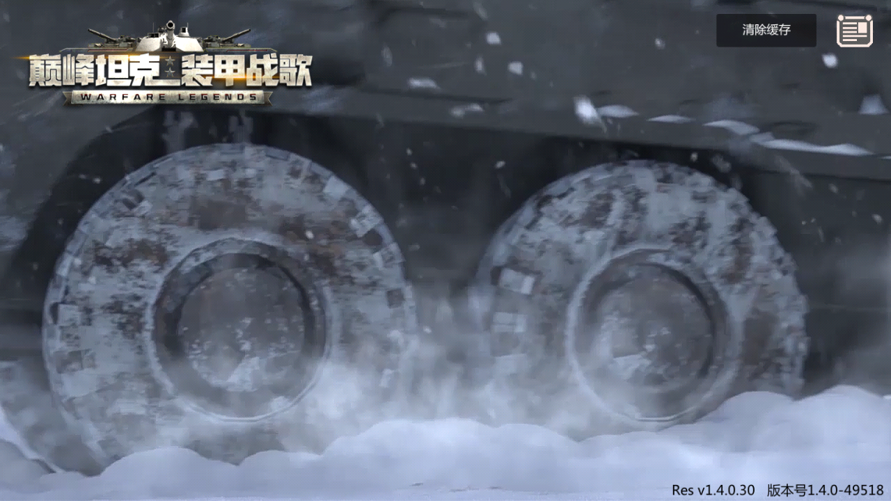 为什么我玩不了啊？开不了游戏？