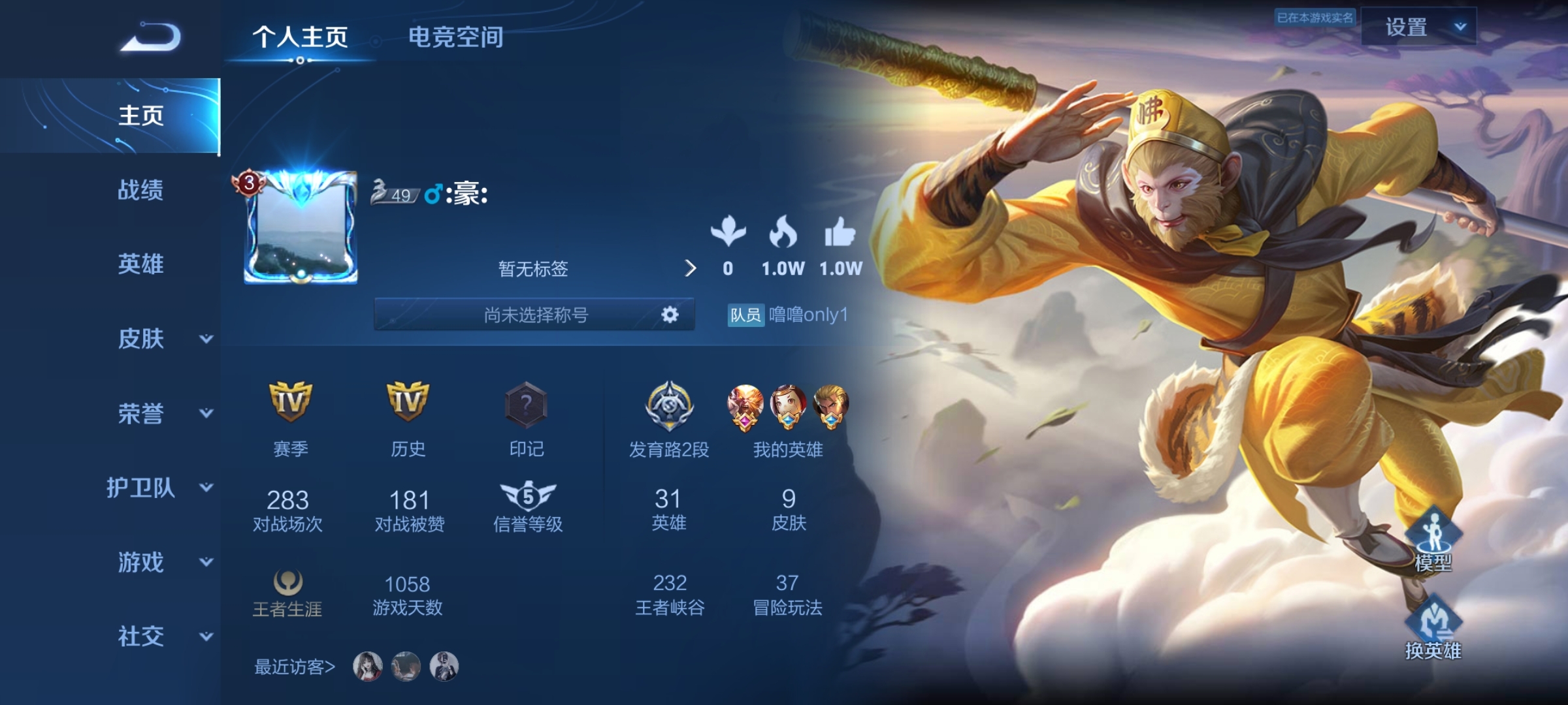 CP，开黑滴滴，主玩猴子感兴趣的来🐧：166366629