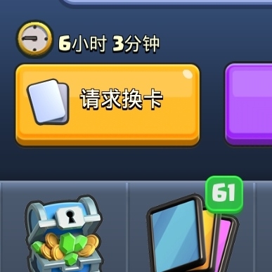 超强玩法之电击法术