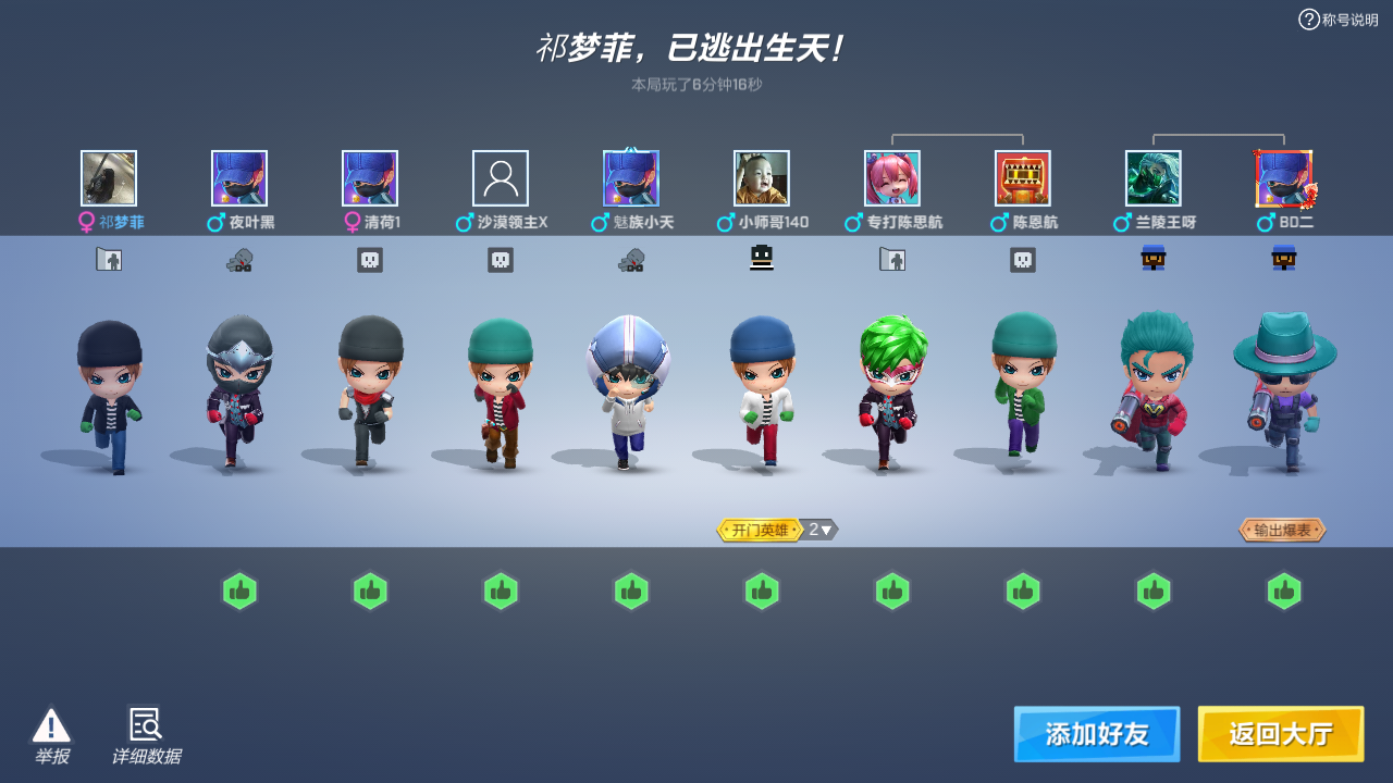 呵呵