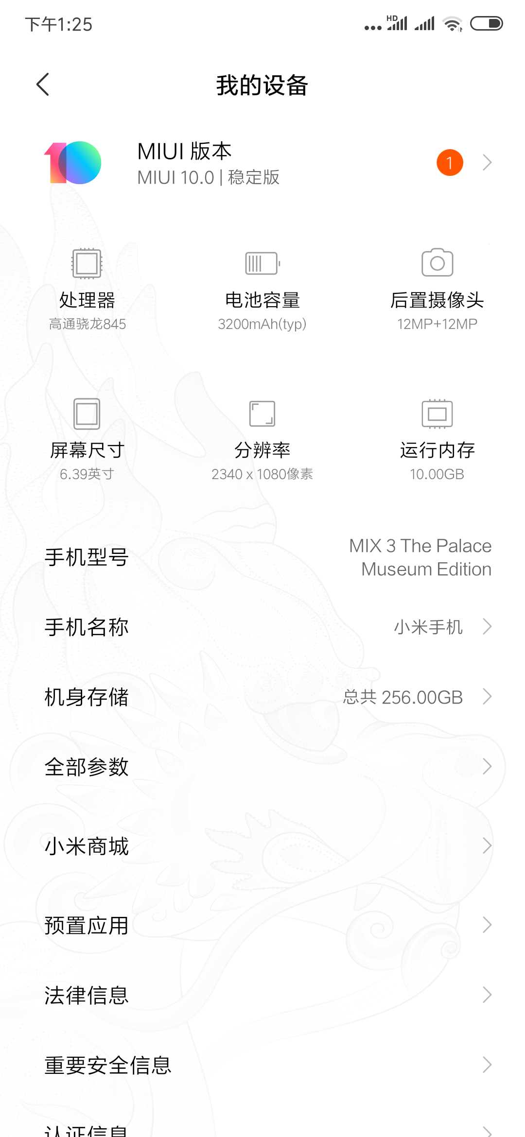 可以开最高画质吗