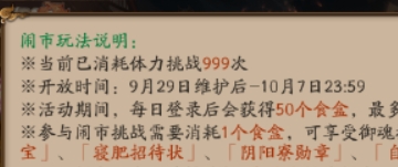 代肝999次45，多拍有优惠