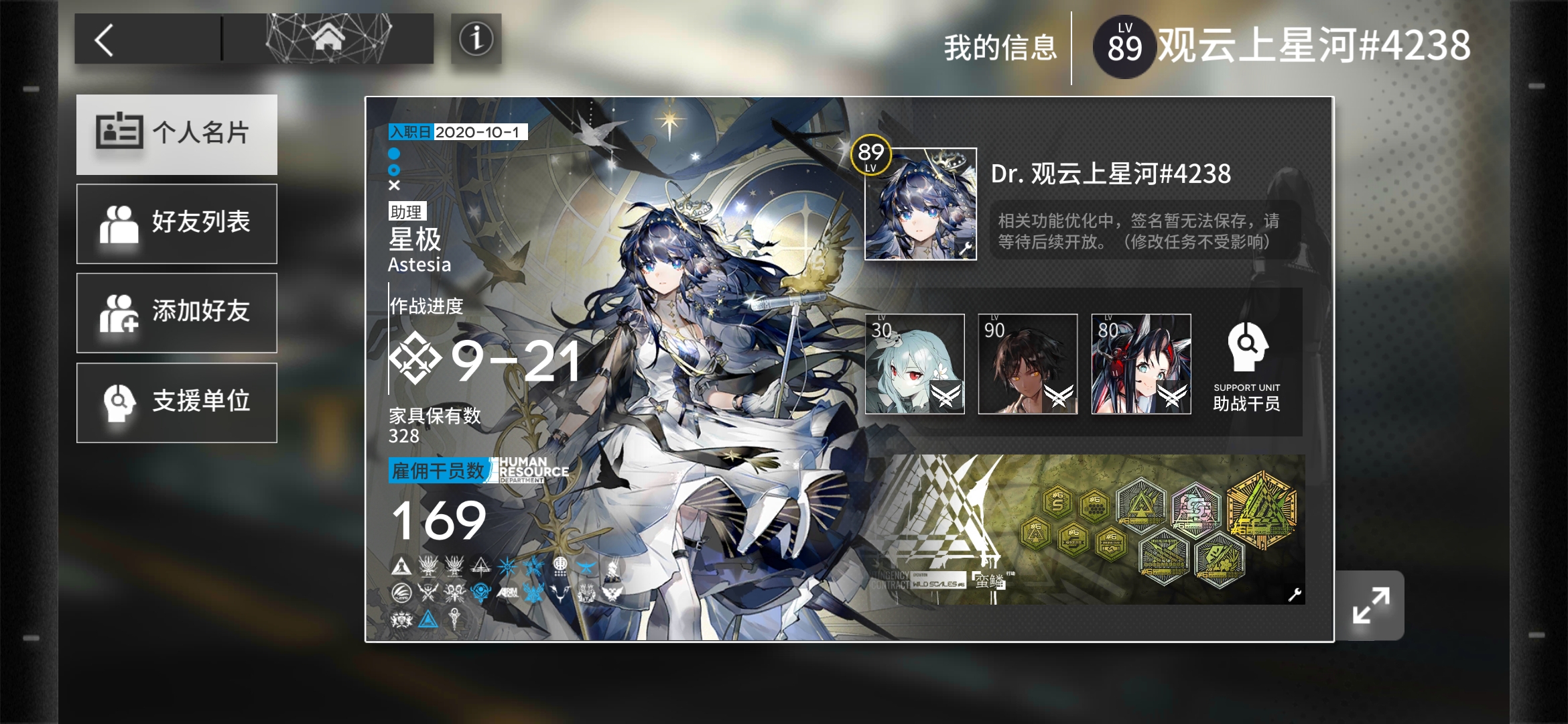 #最新进度# 难道不是简简单单有手就行？