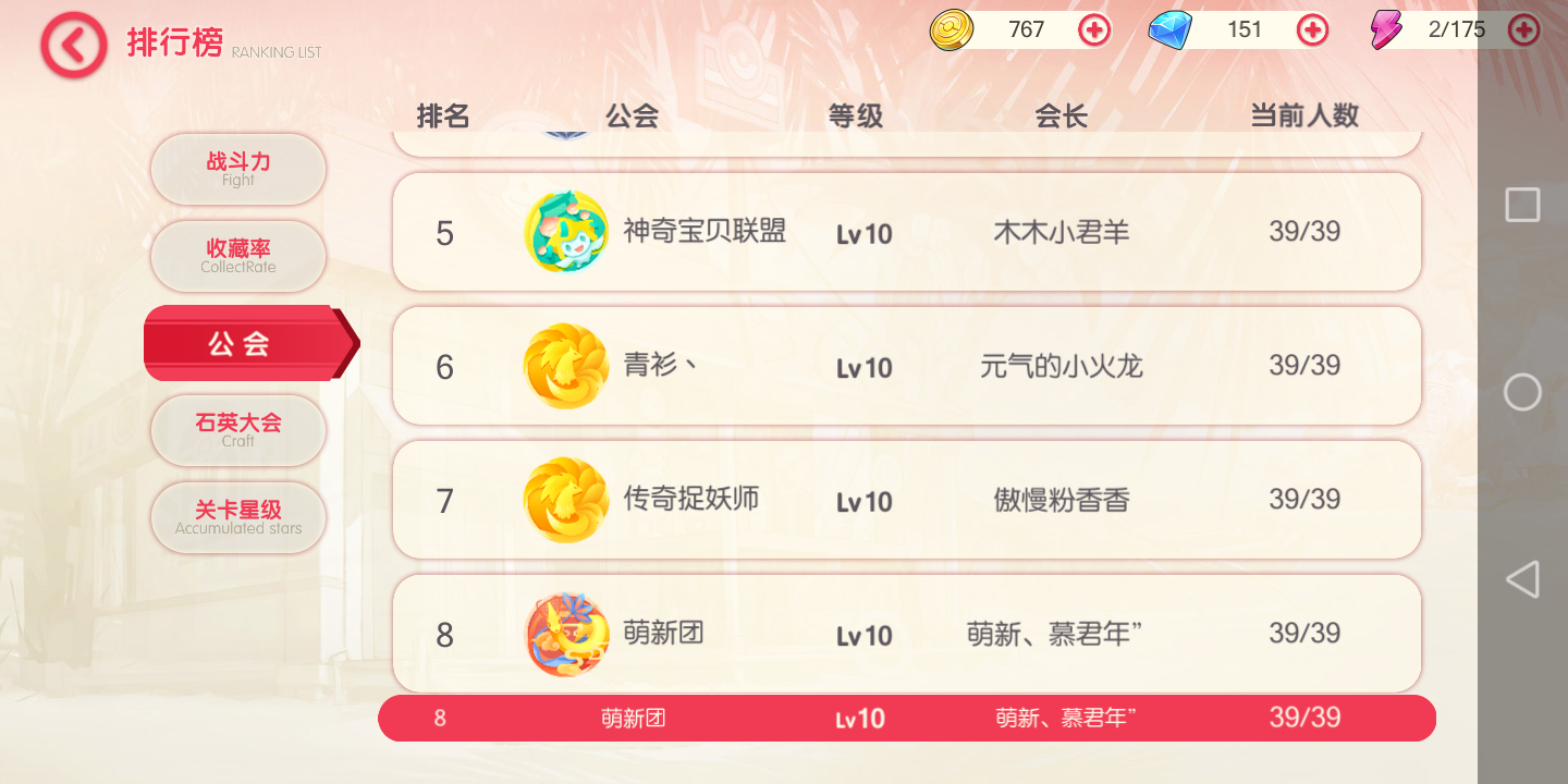 有人认得我吗？