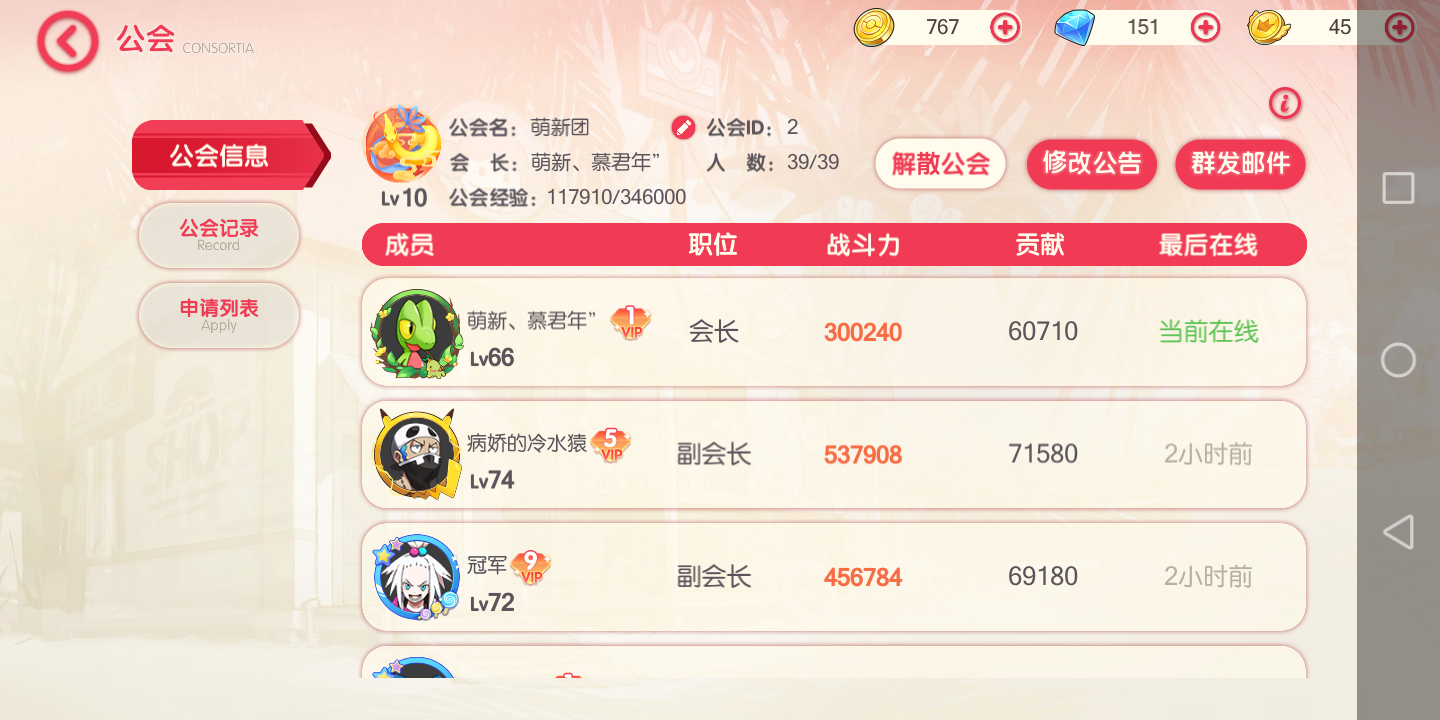 有人认得我吗？