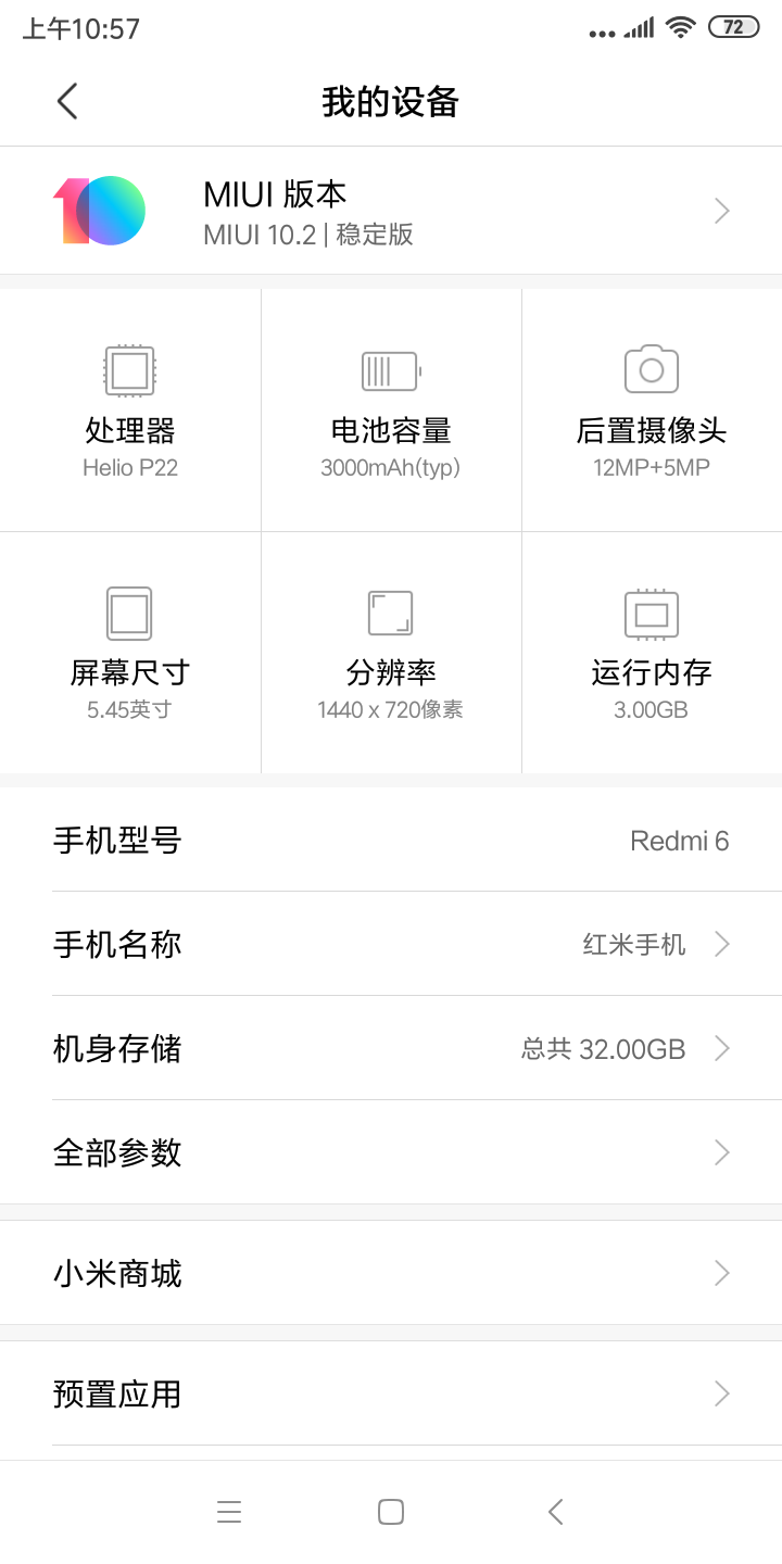 这个可以玩吗？