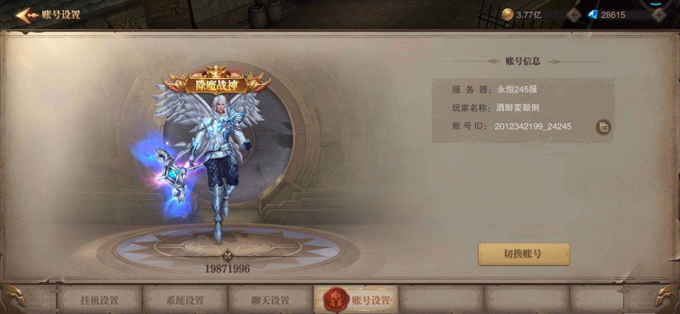 真的找不到继续玩下去的理由