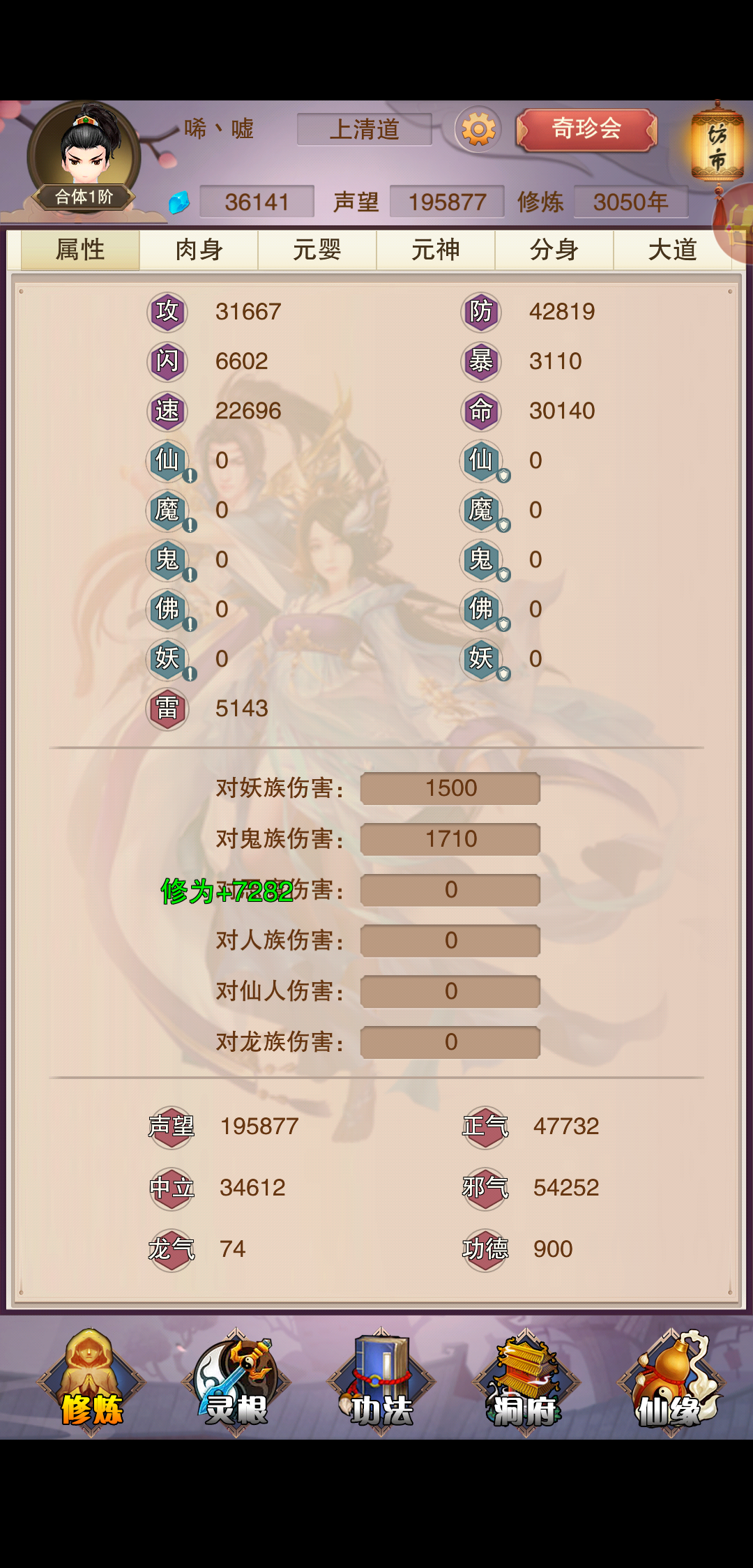 我就想知道我的号有没有废。