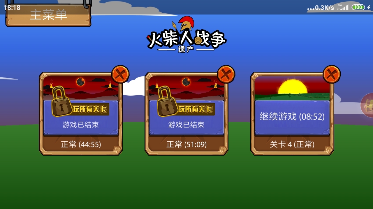 牛不牛逼不牛逼啊哈哈哈哈！