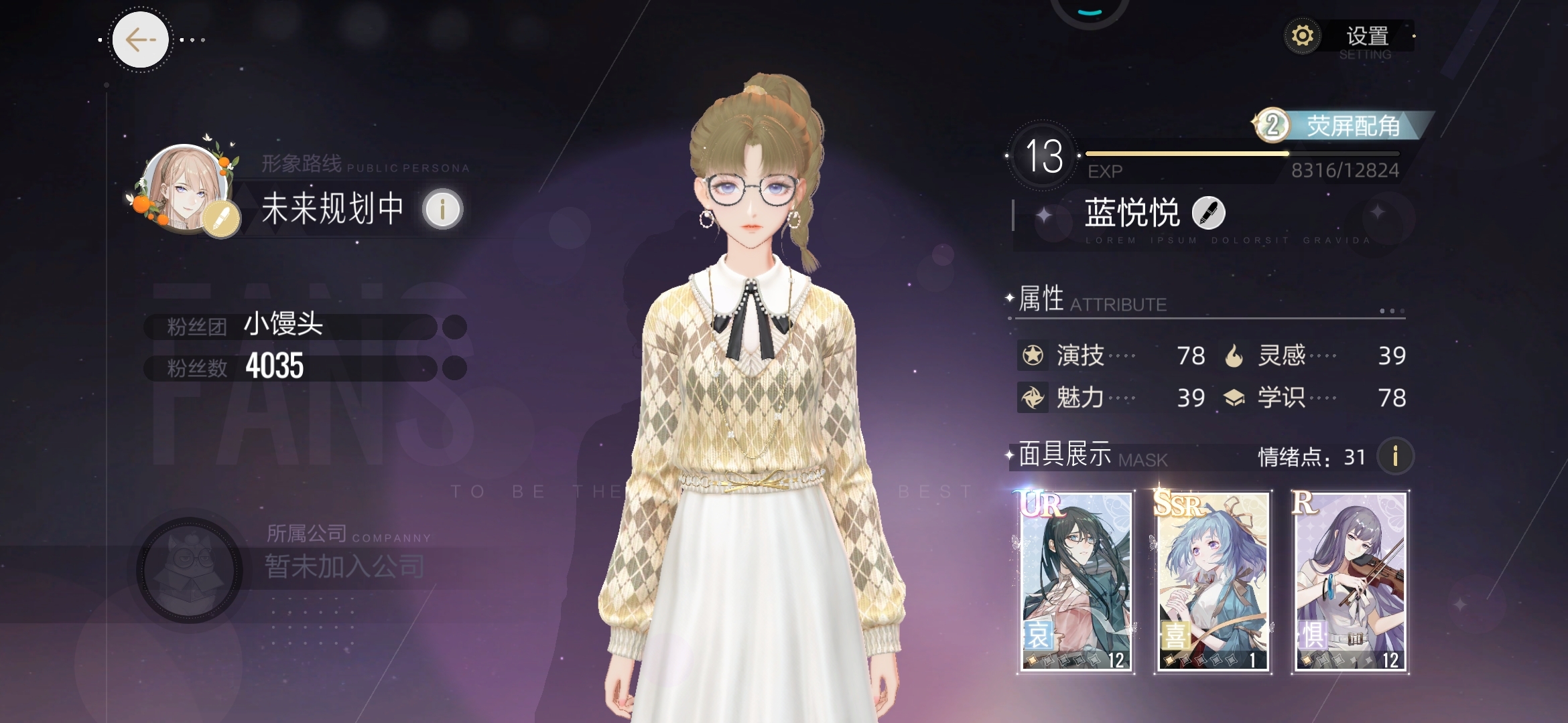 ＃未来愿望＃希望古筝考级过，考上高中就行哈哈