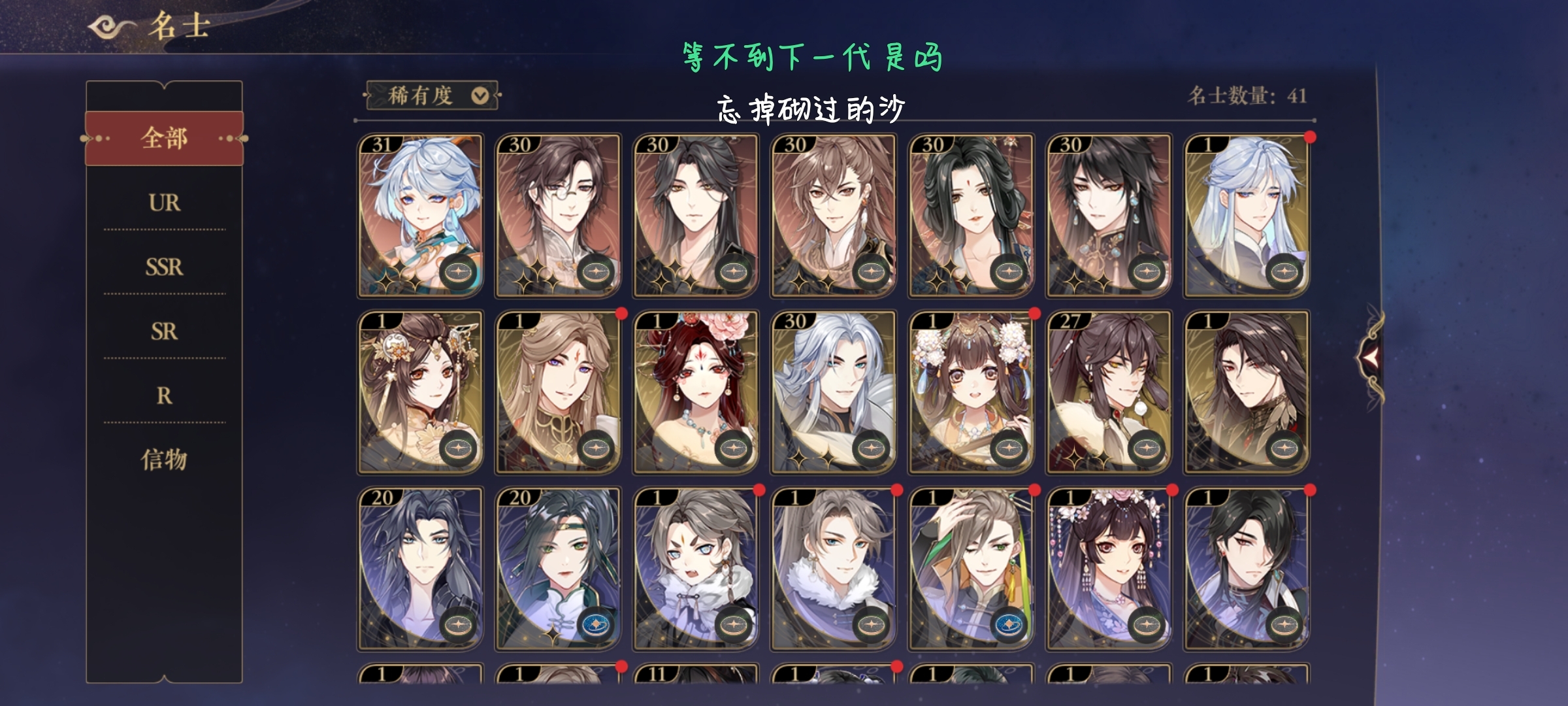 怎么搭配阵容啊