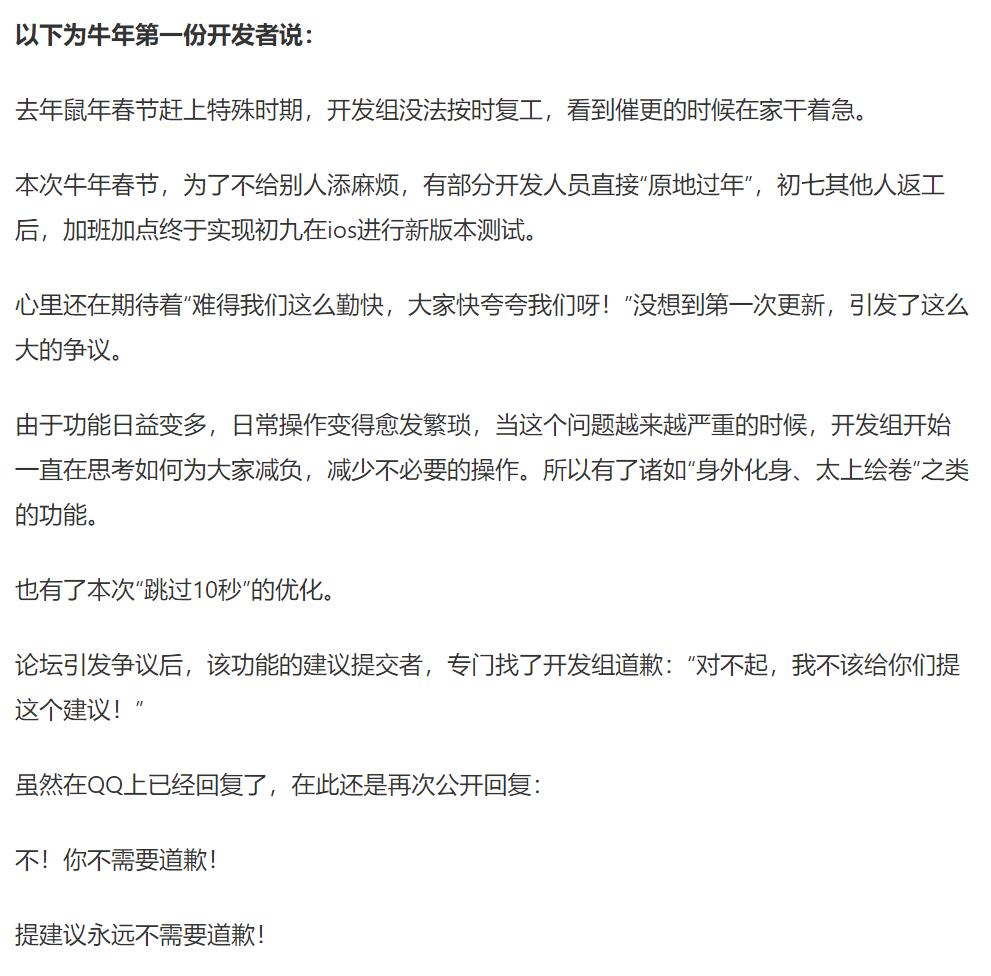 牛年的第一次更新说明