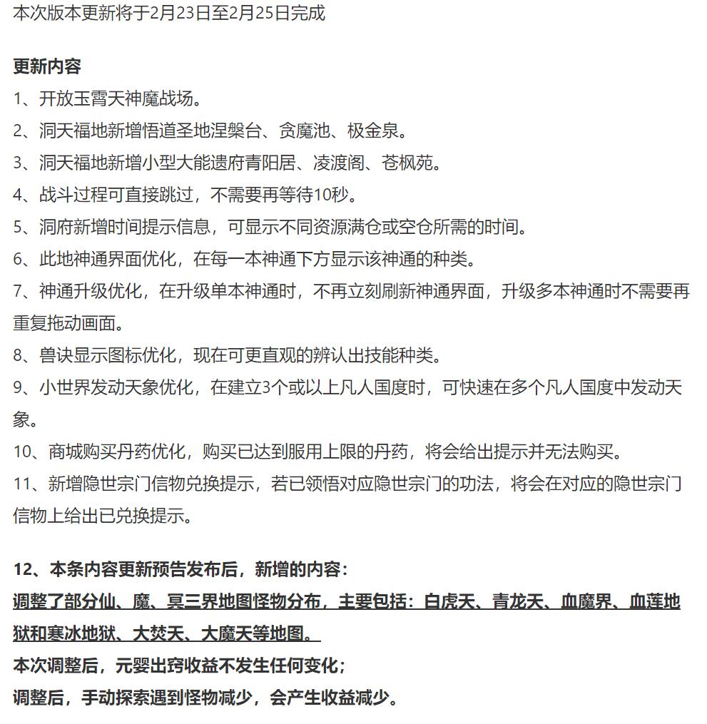 牛年的第一次更新说明