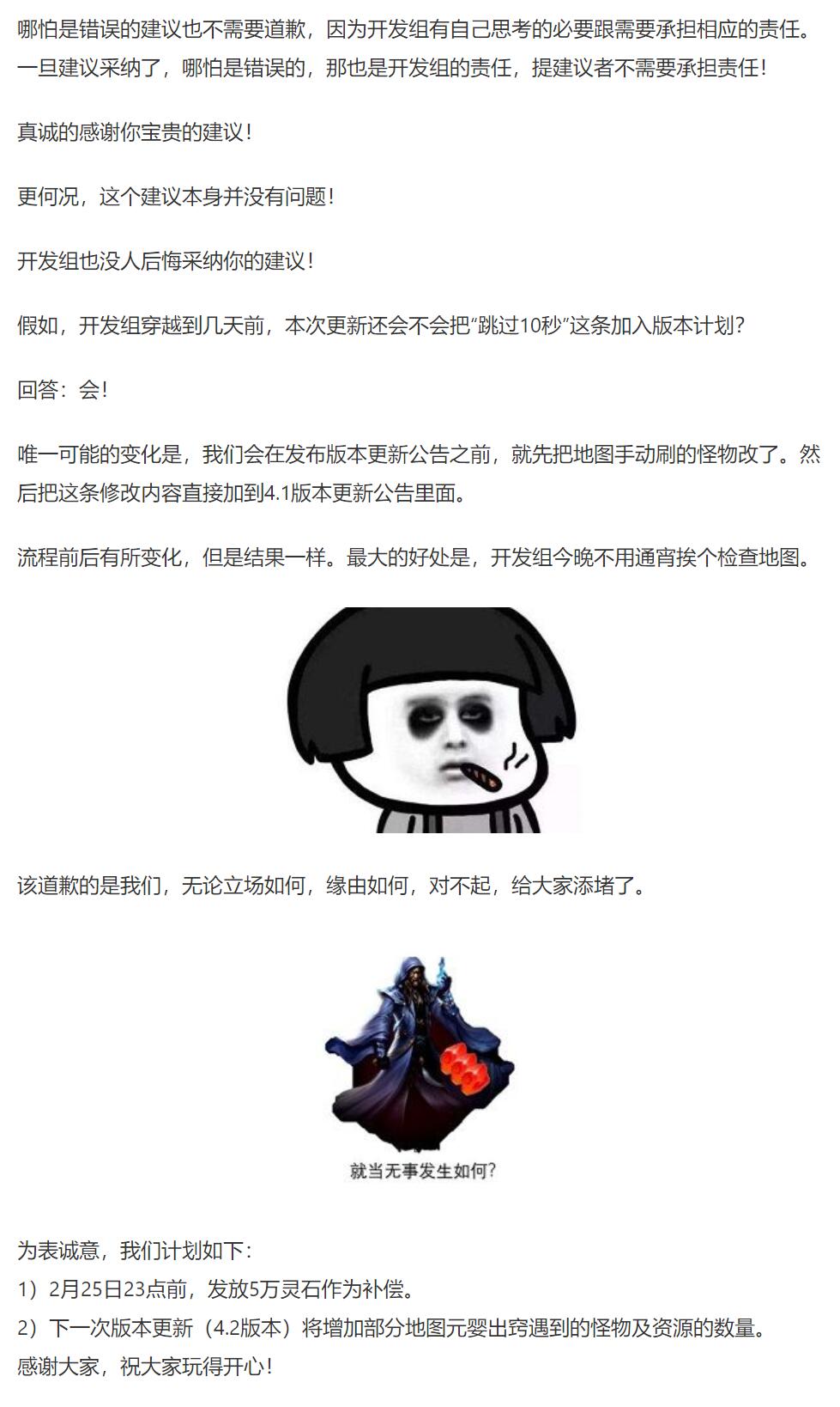 牛年的第一次更新说明