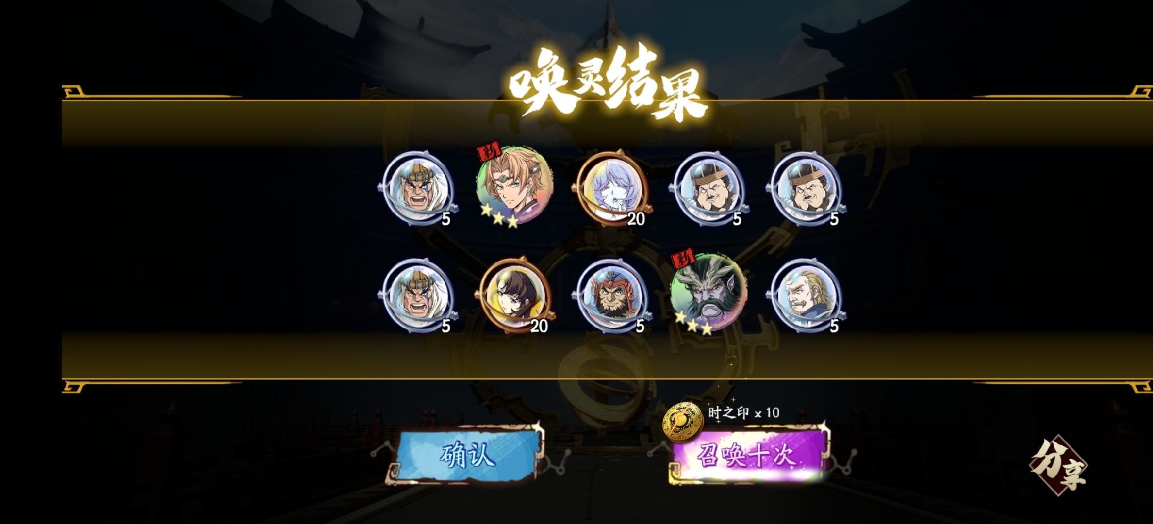 #抽卡#有夏侯了