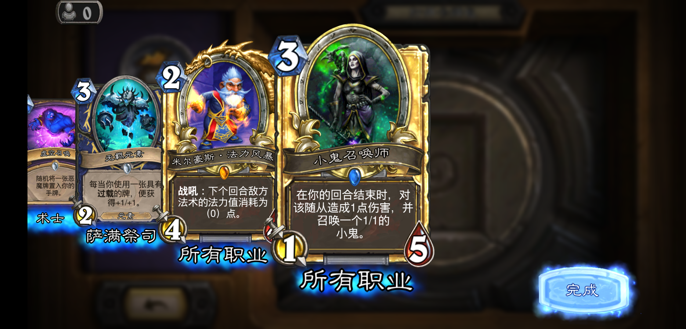 这个运气行吗？