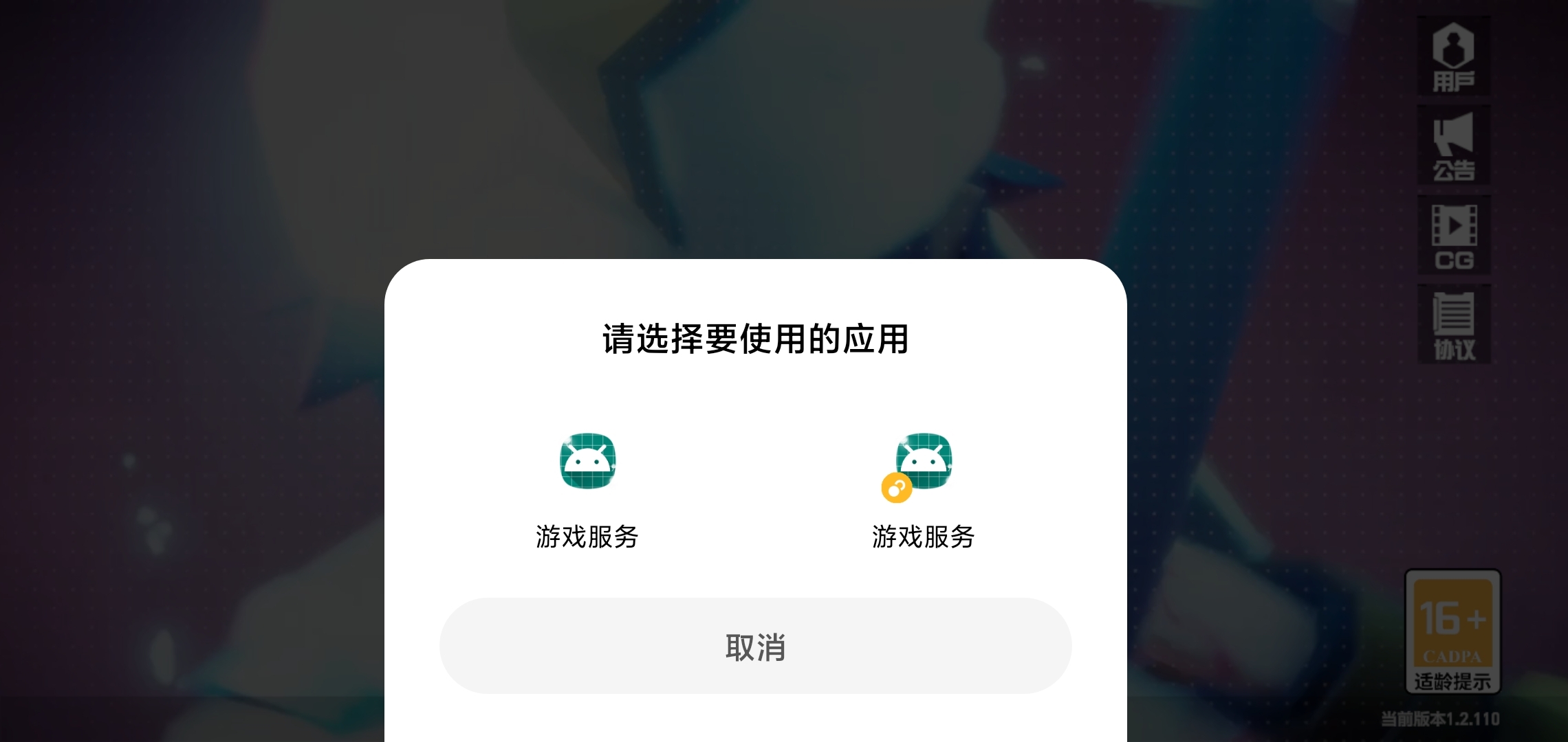 我微信号登不上为什么，打了好久了