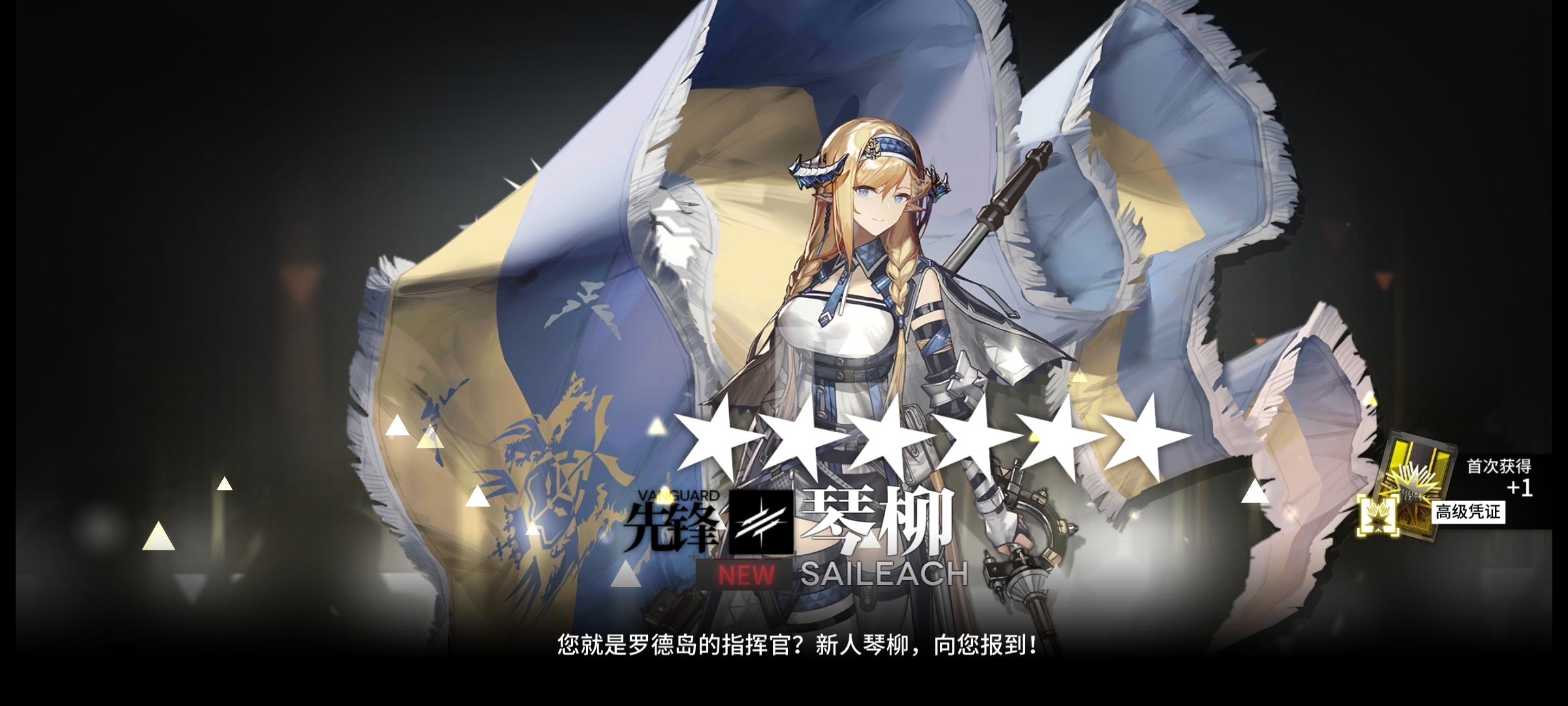 出了出了！