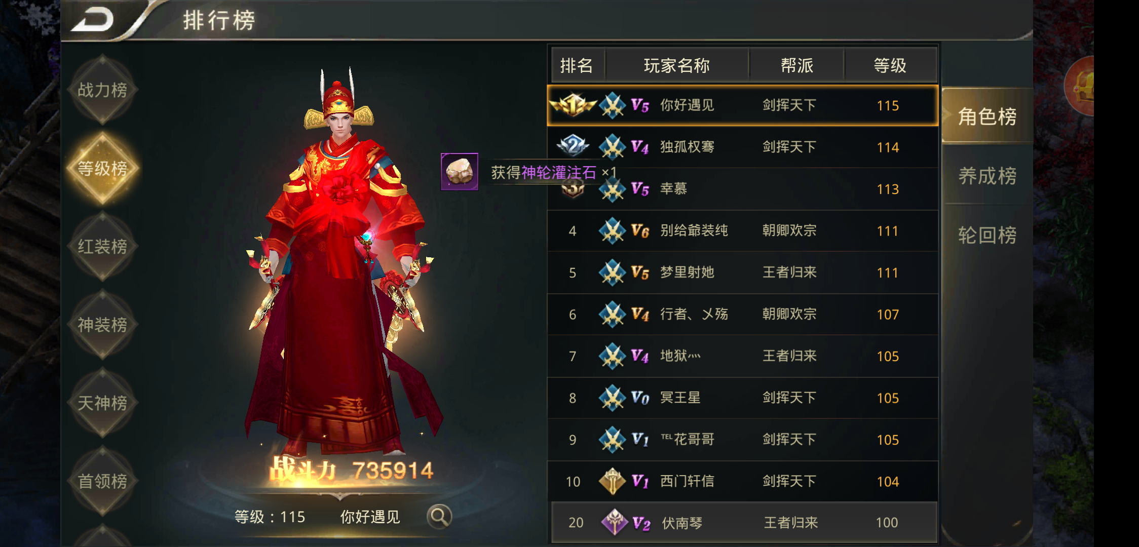 升级能不能快点？策划极度不合理！