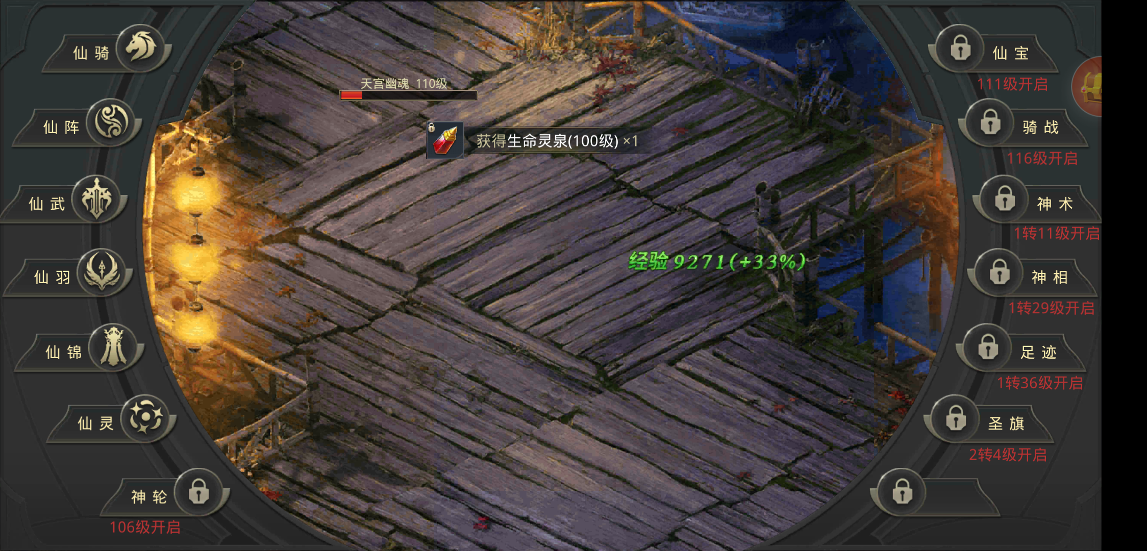 升级能不能快点？策划极度不合理！