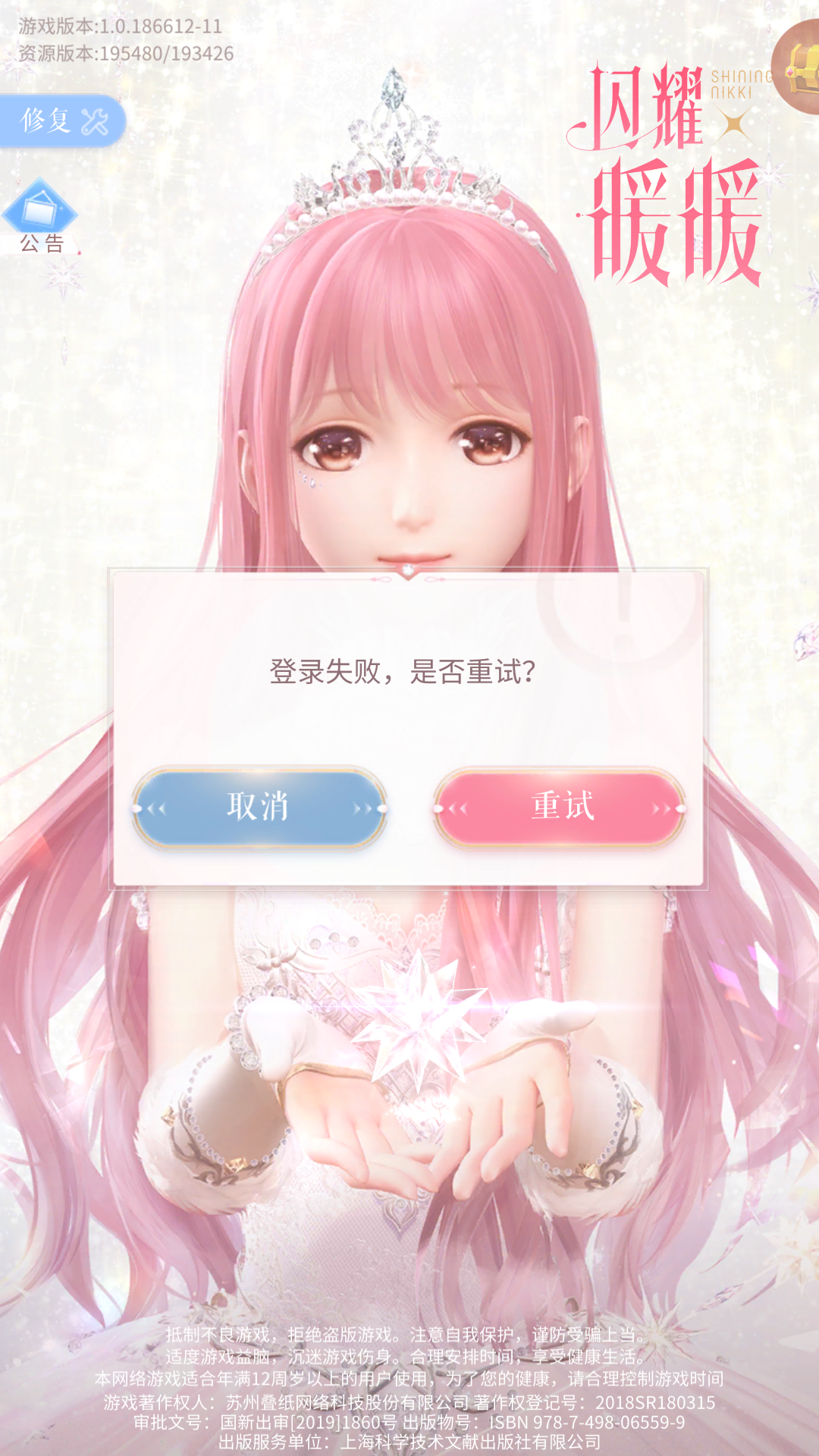 进不去。