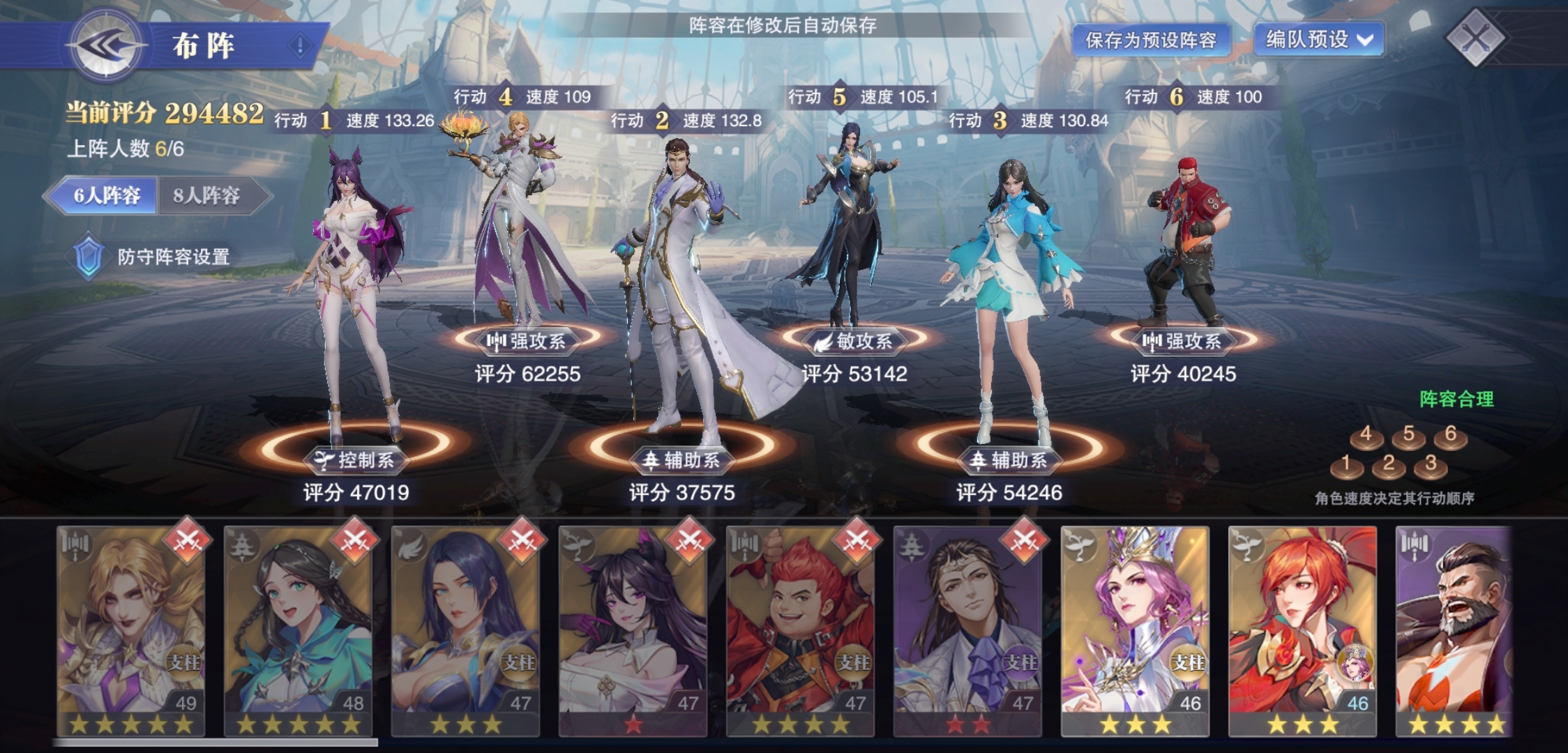 麻烦大佬们帮我看一下这个阵容怎么样  需要更换吗?