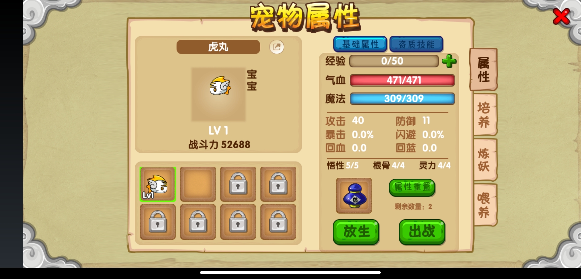 捕到的，这不香？