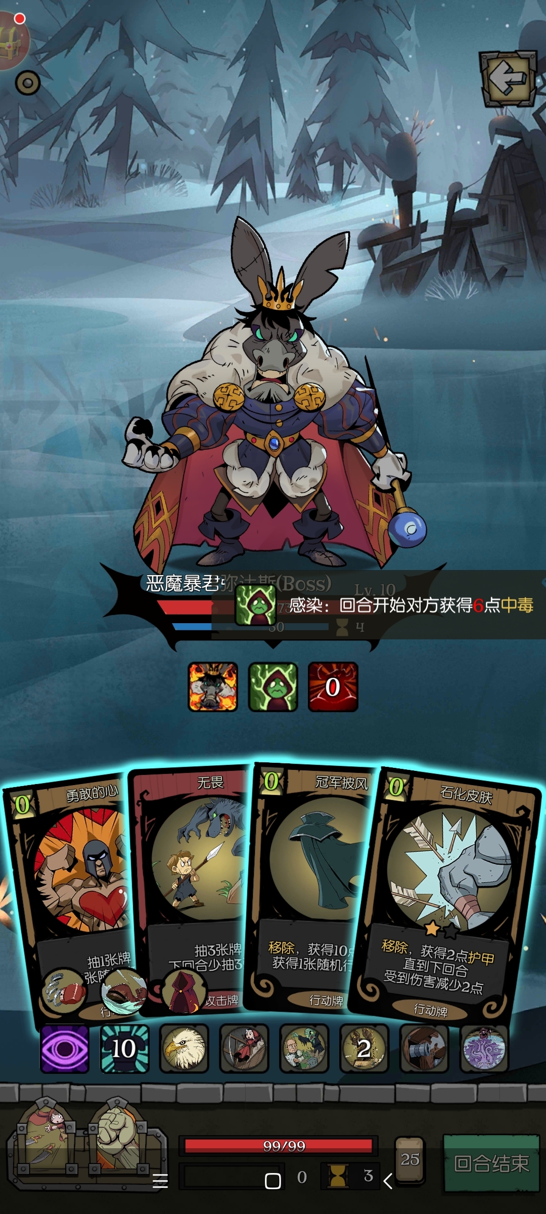 小红帽日记难度五Boss