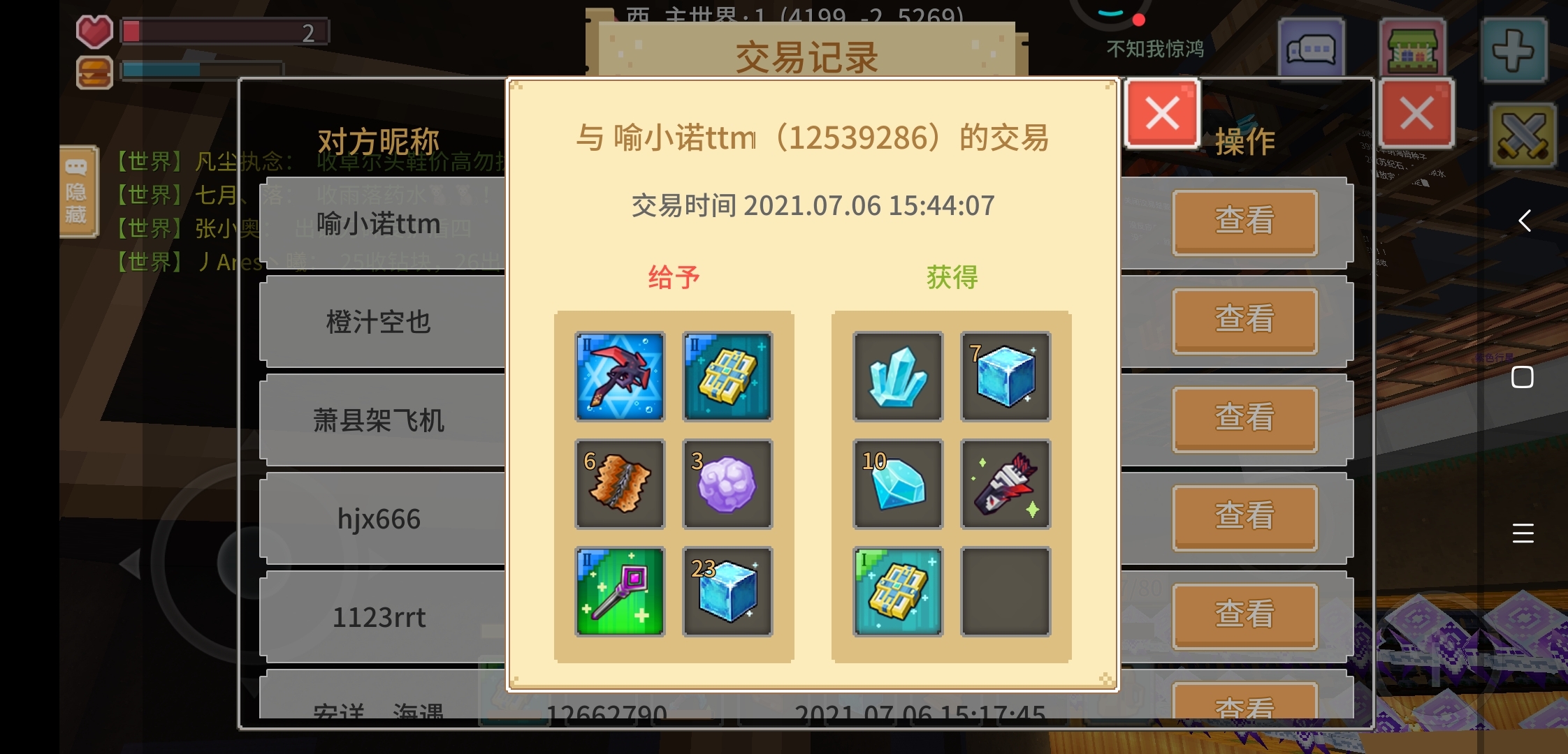 如何完善举报系统？