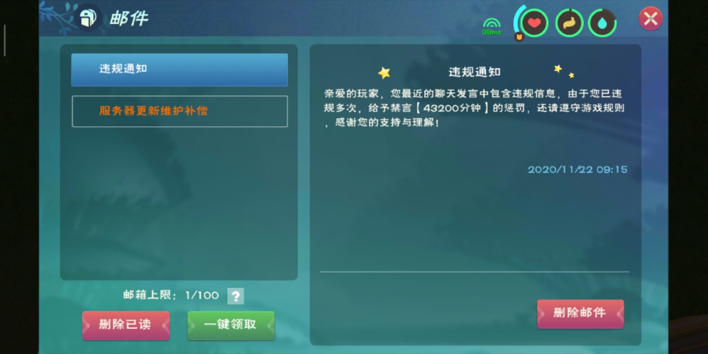 官方你来看看183服的名字，日文翻译过来中文意思是可爱