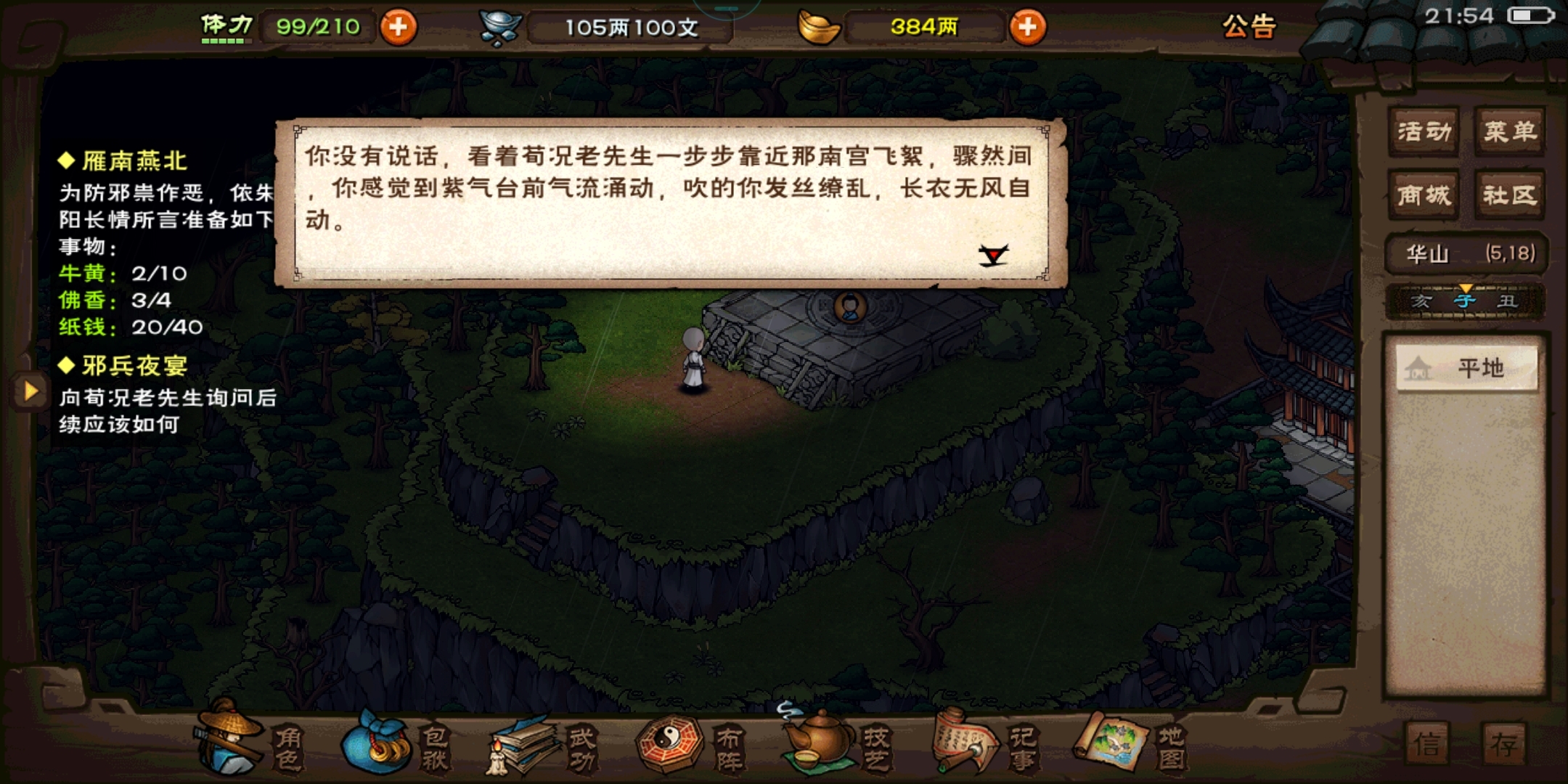 我有头发吗？😂😂