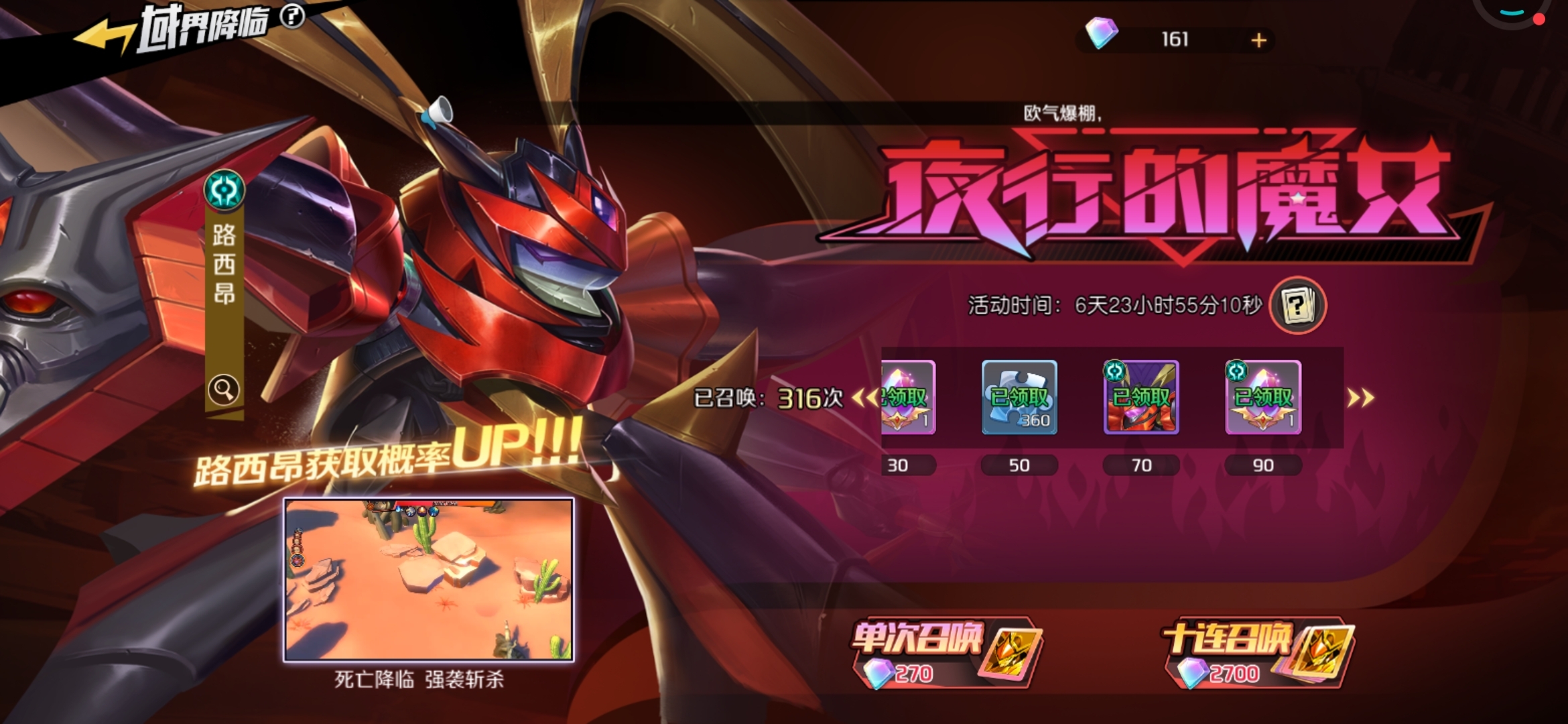 直接把我奖励吞了客服怎么处理啊，都没领到，重登直接没了