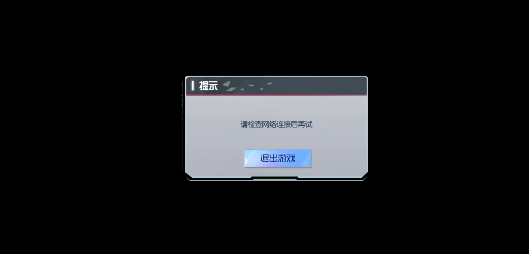 直接开服就炸?还没人管?