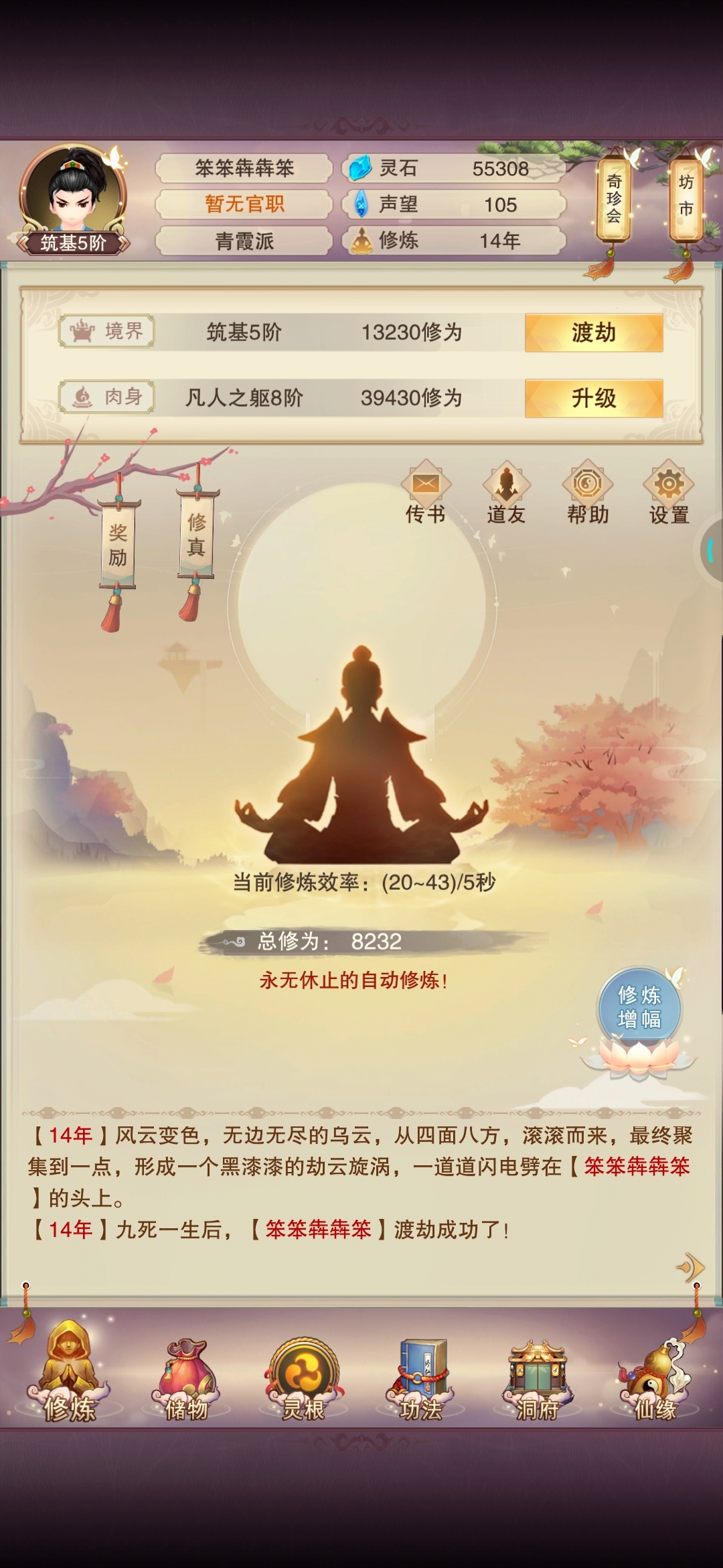 小白入场 求大神指点