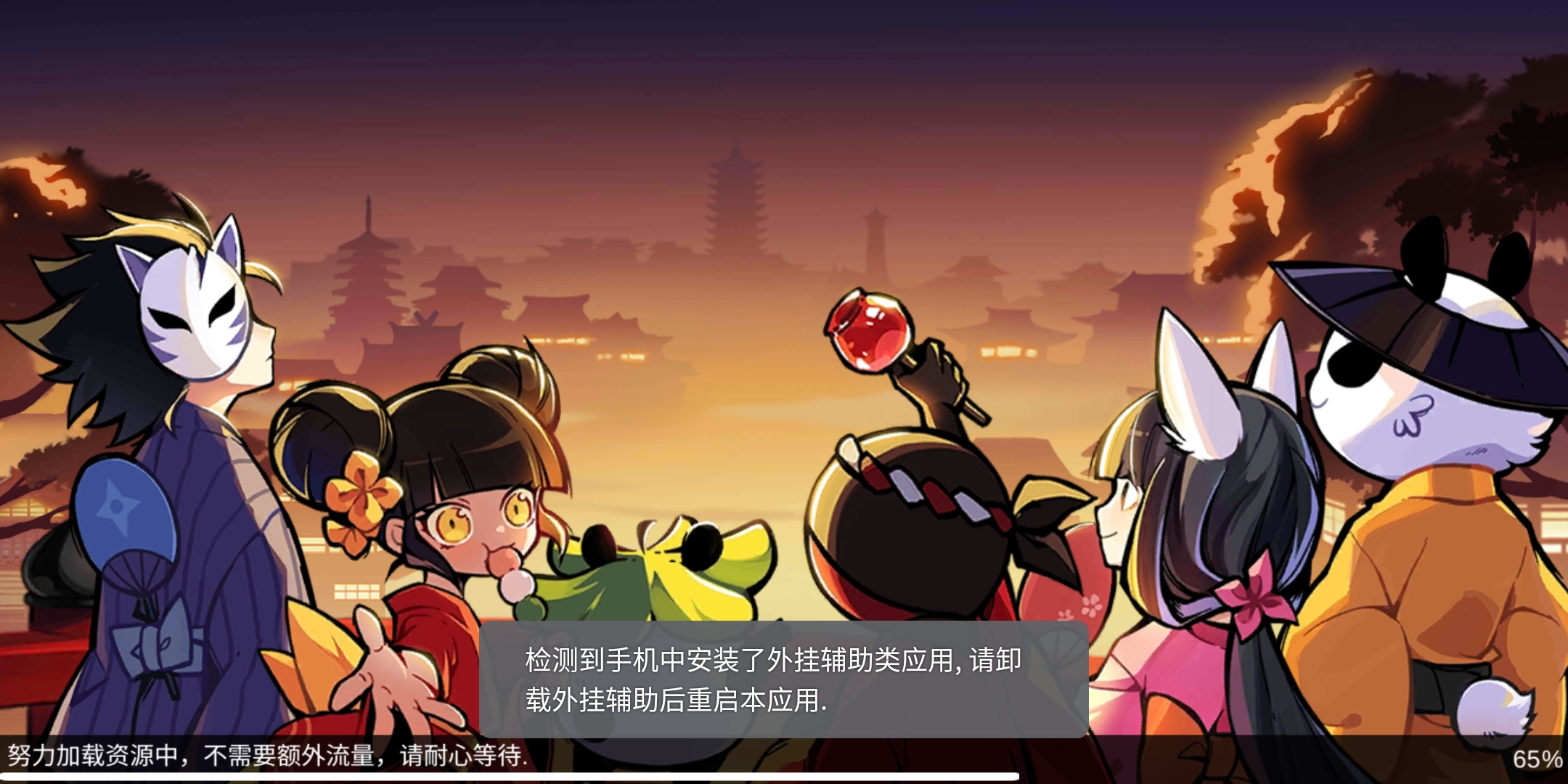 玩了好久了，今天怎么出现这个问题了，工作室出来解释一下