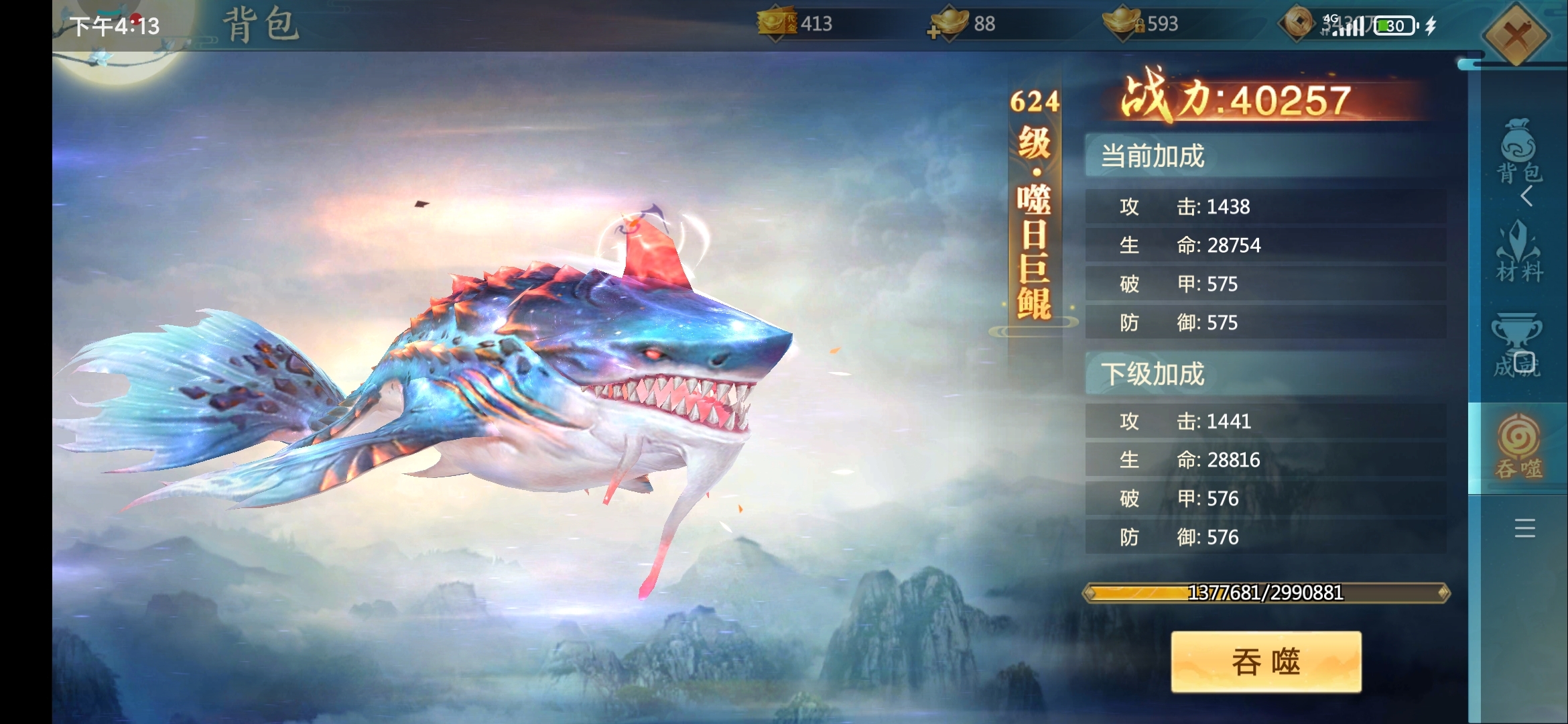 完了不到一个月，觉得还行，比之前玩的琉璃人多，也不闪退，挺好