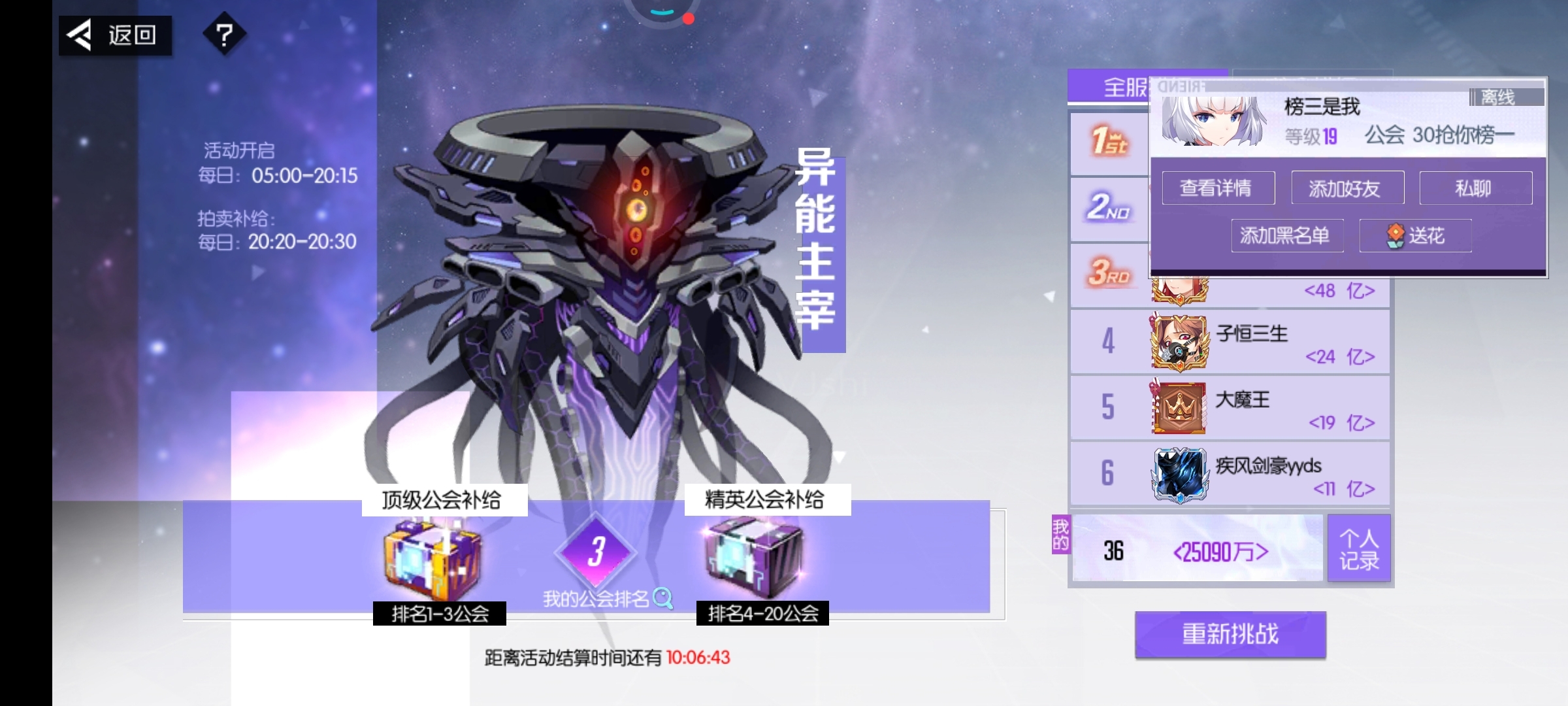 不可思议的第一个！